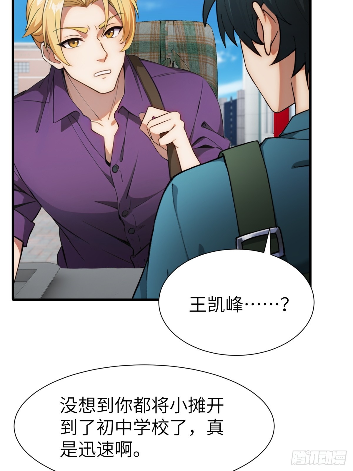 第63话(1/2)-第64话