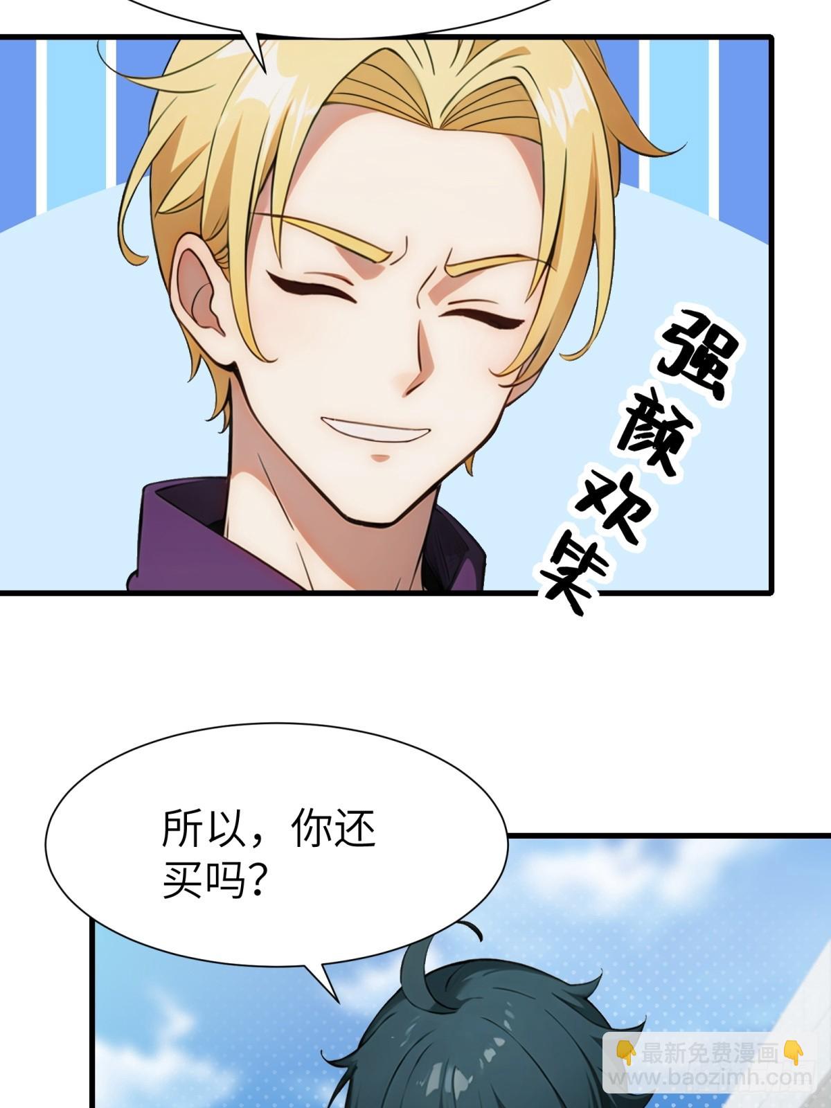 第63话(1/2)-第64话