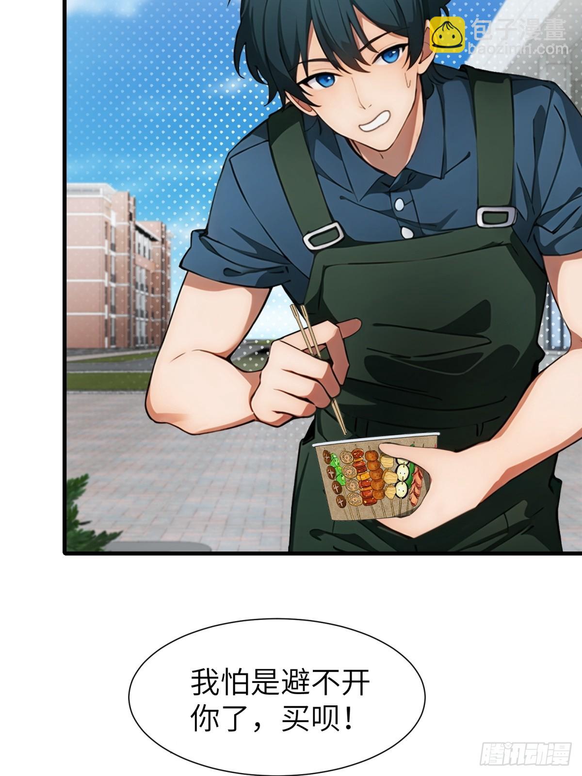 第63话(1/2)-第64话