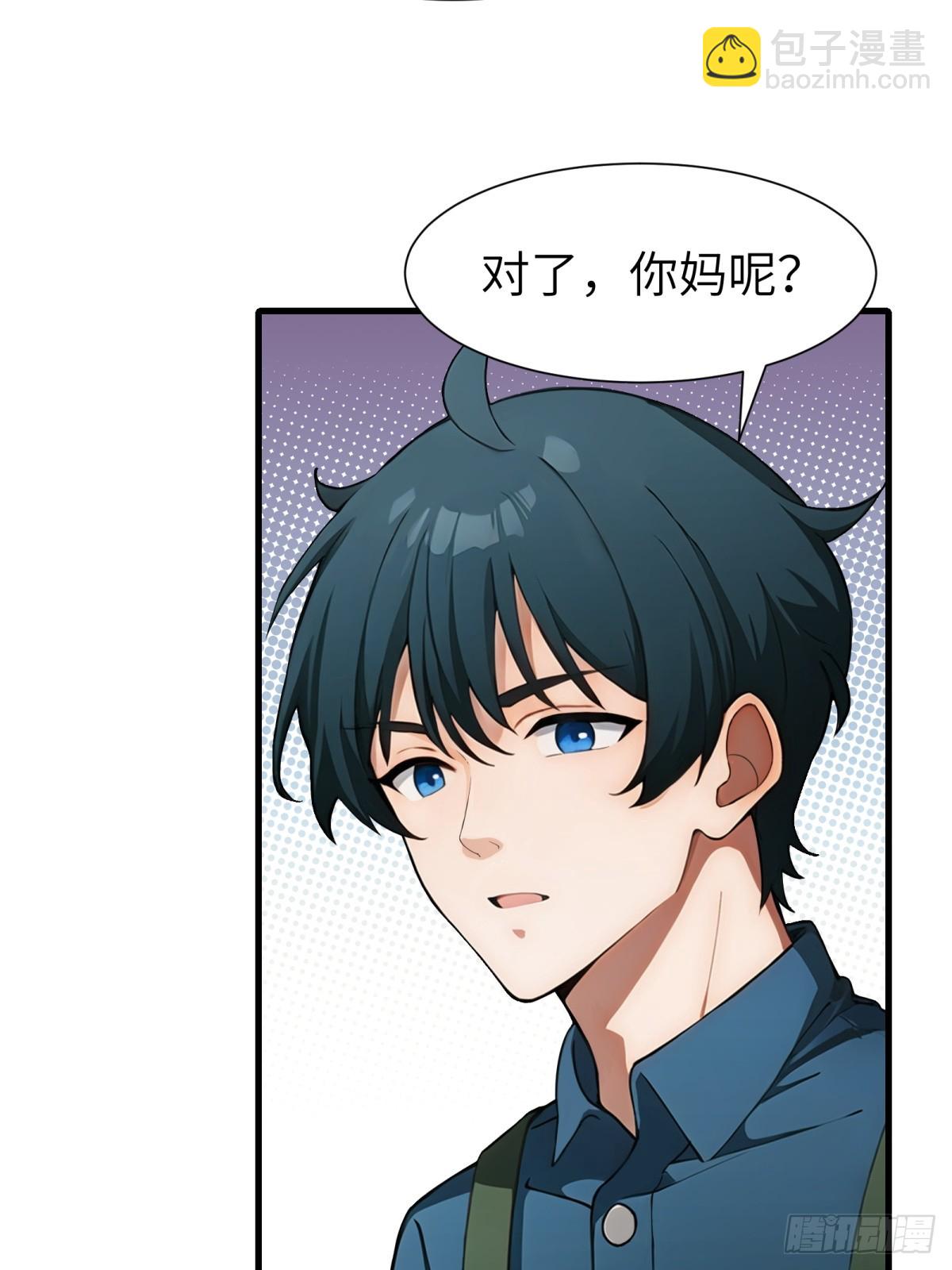 第63话(1/2)-第64话