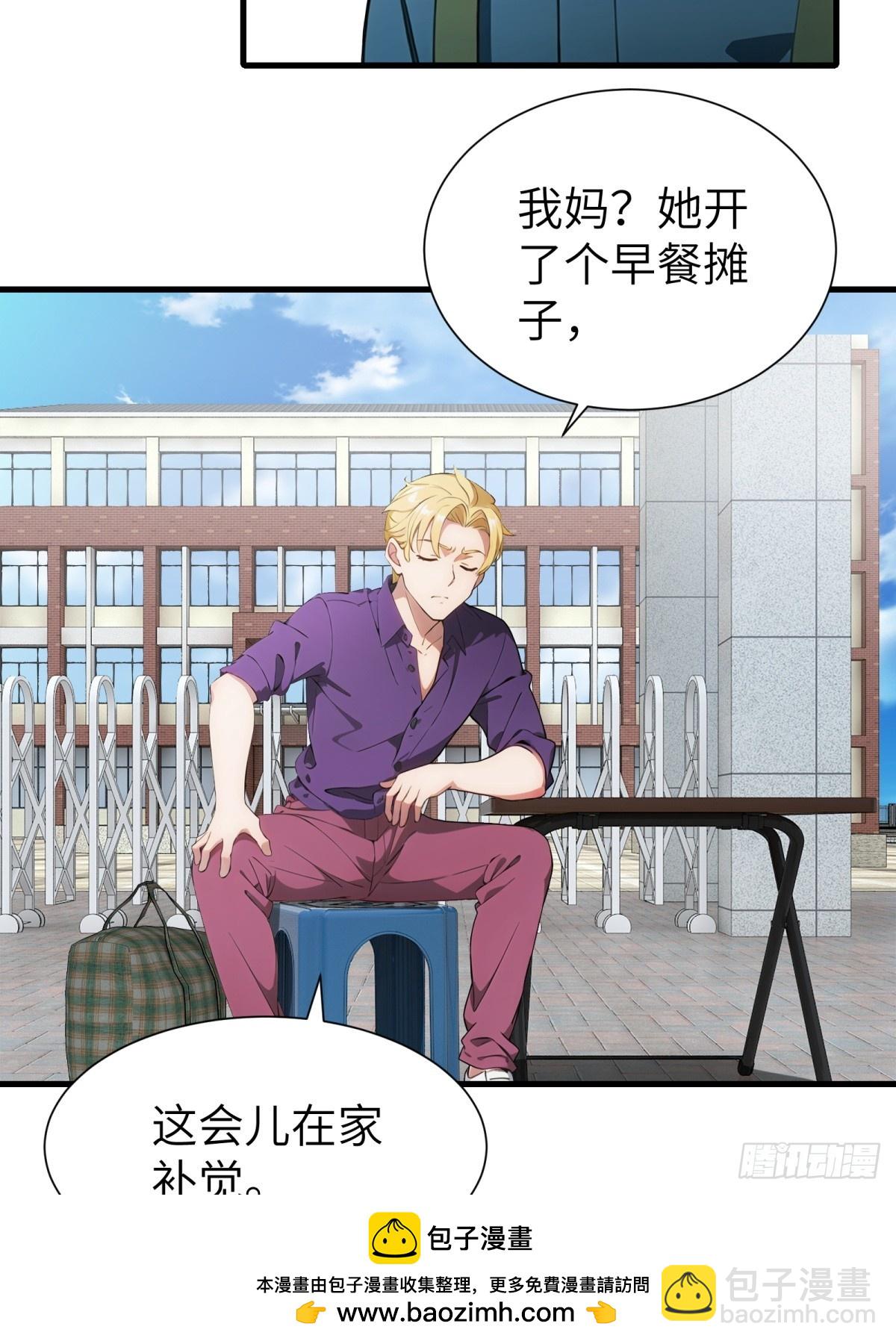 第63话(1/2)-第64话