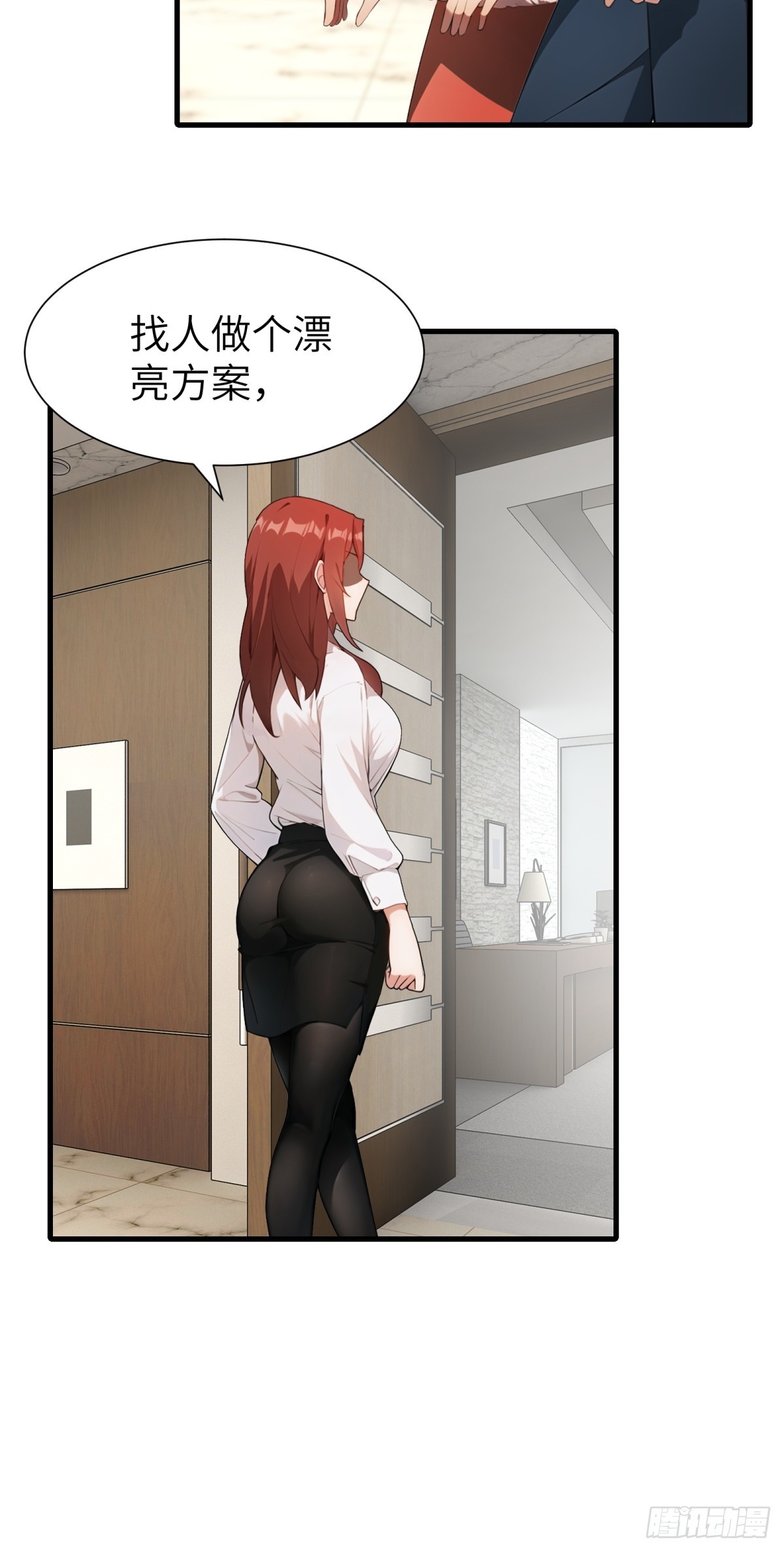 第63话(1/2)-第64话