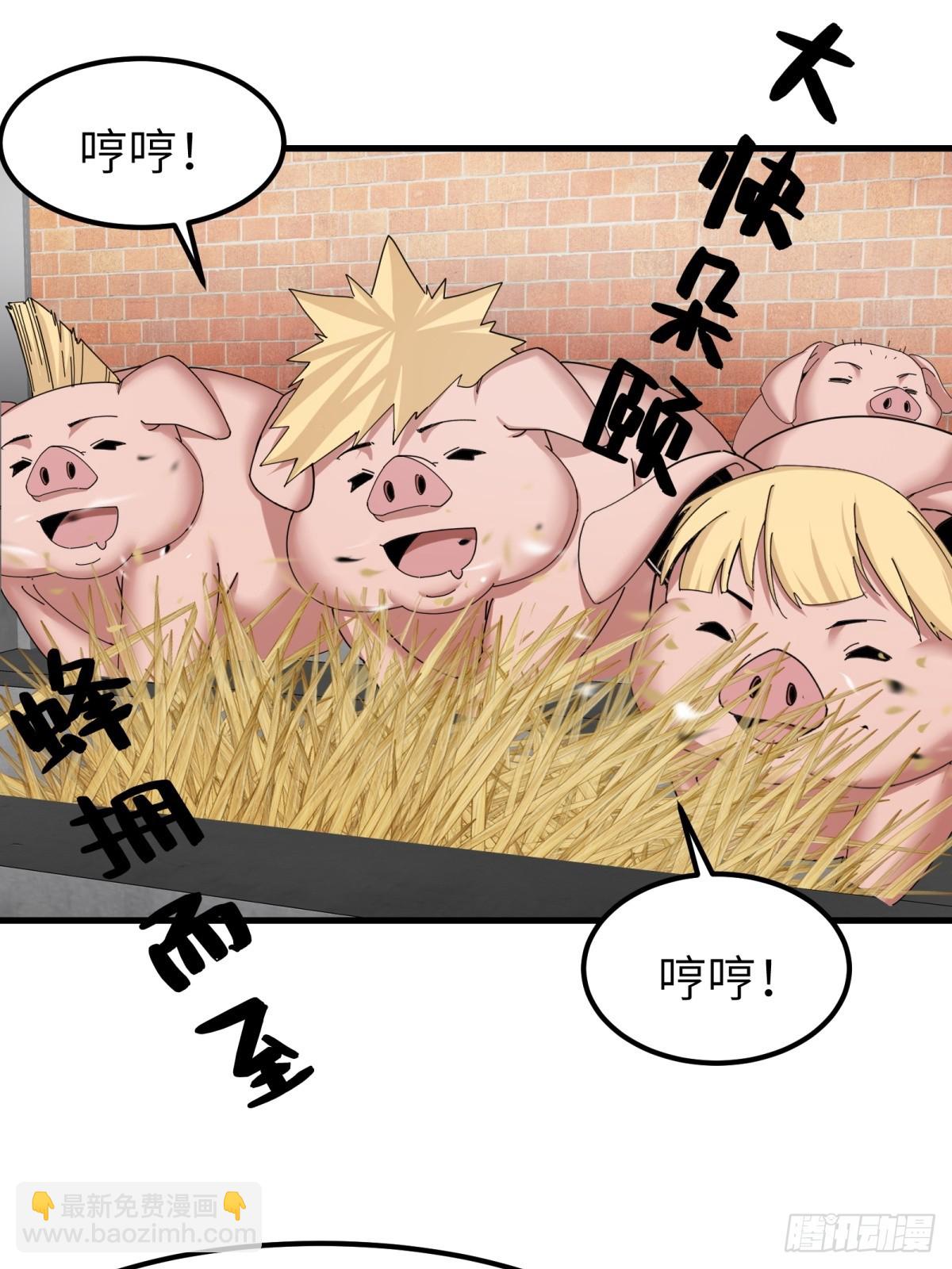 第65话(1/2)-第66话