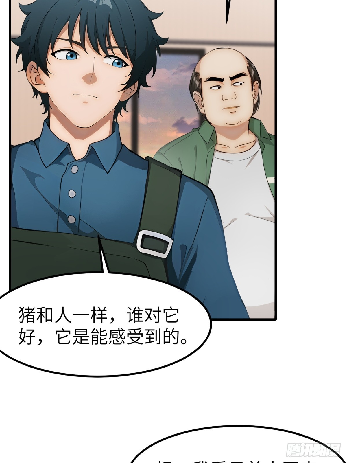 第65话(1/2)-第66话