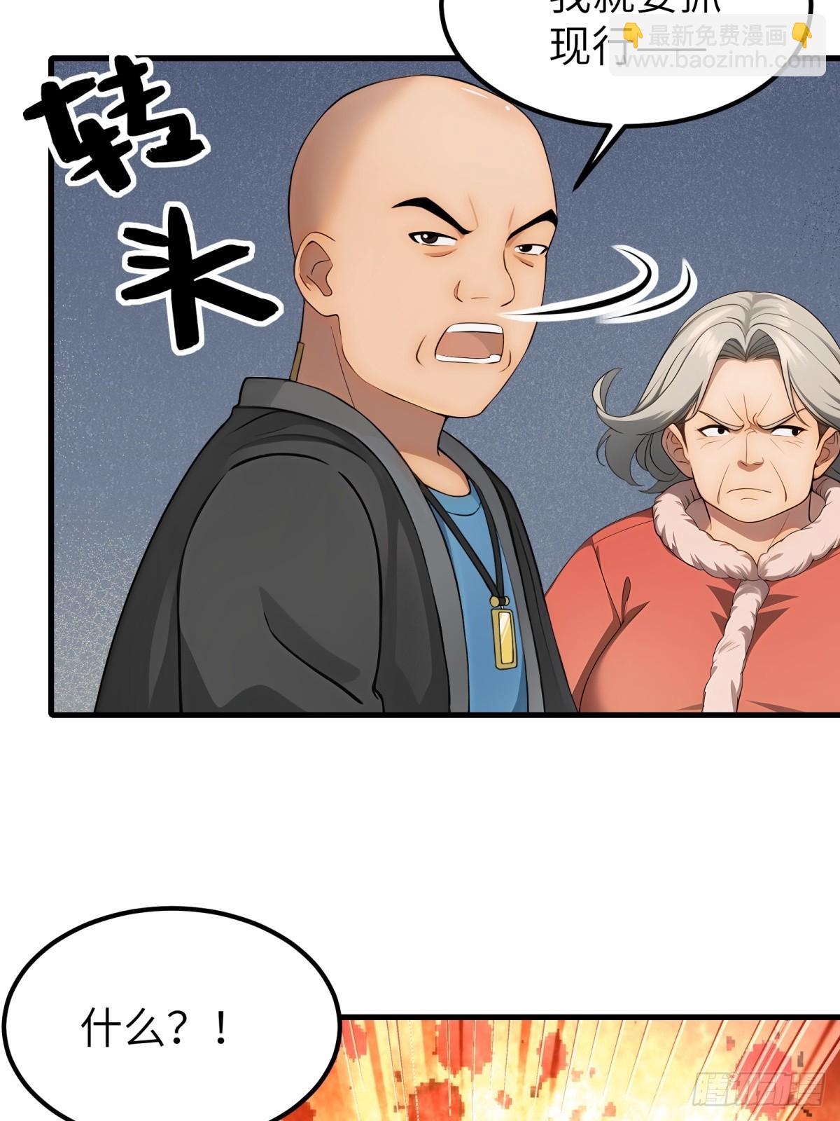 第65话(1/2)-第66话