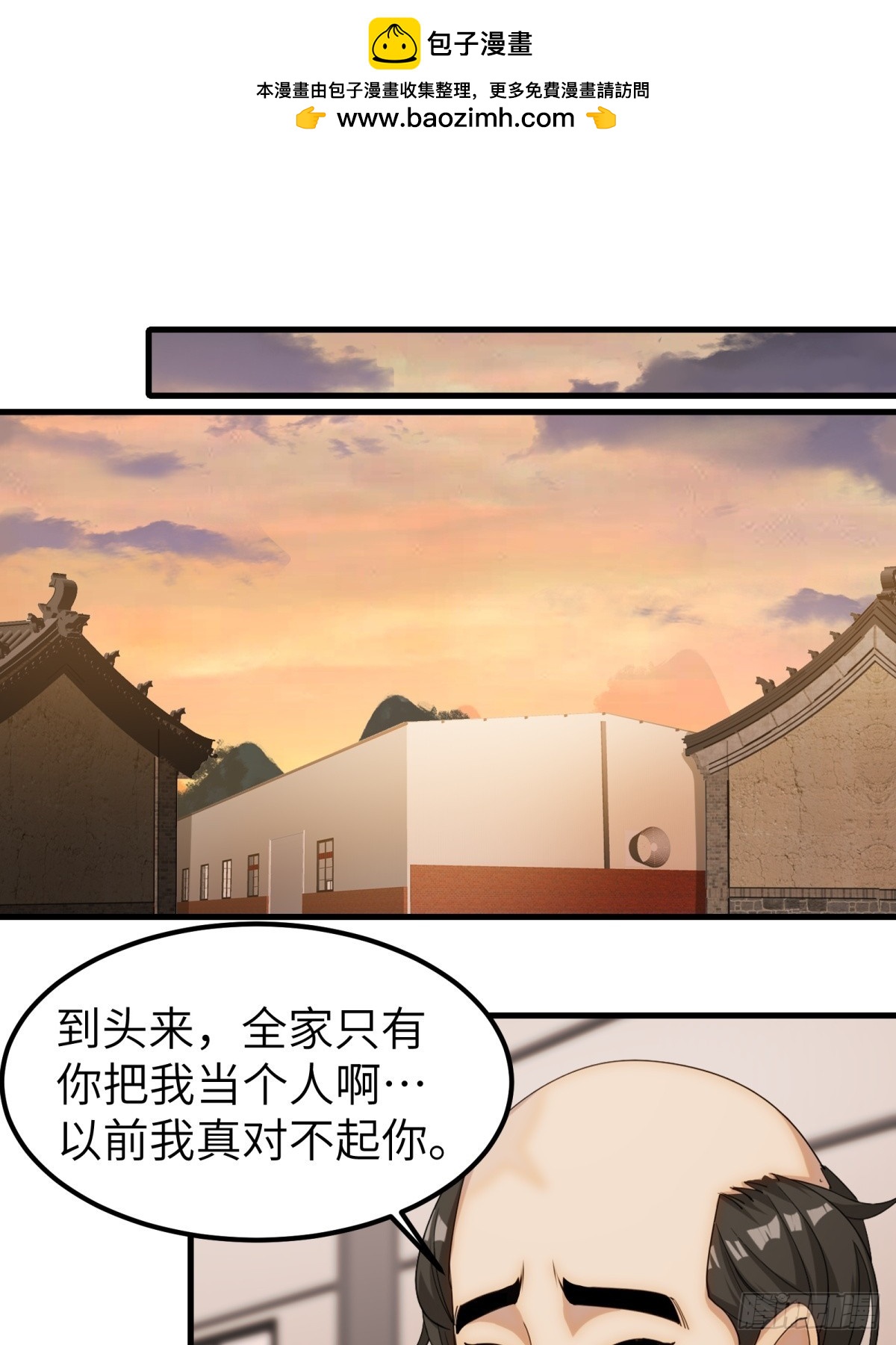 第65话(1/2)-第66话