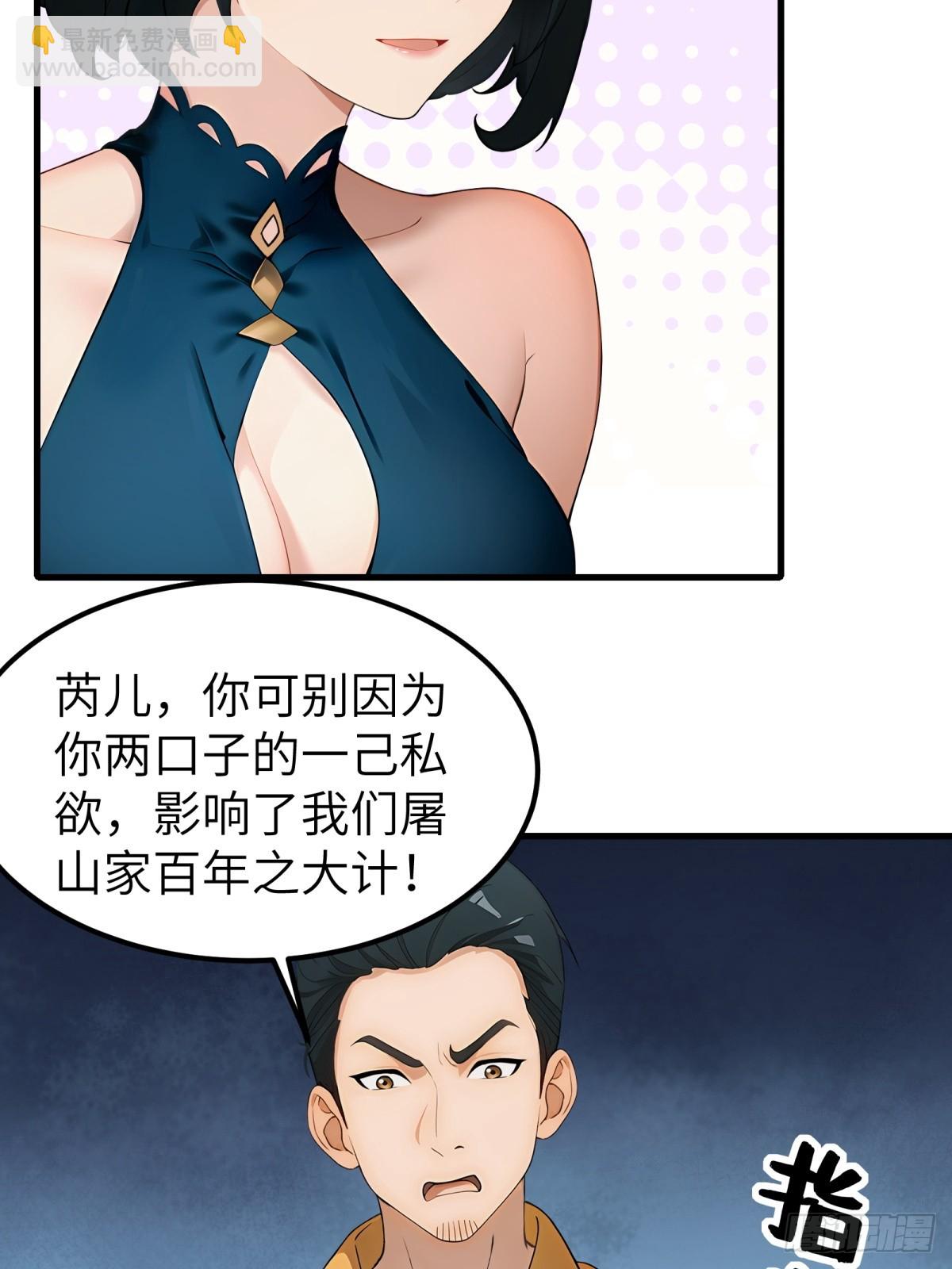 第65话(1/2)-第66话