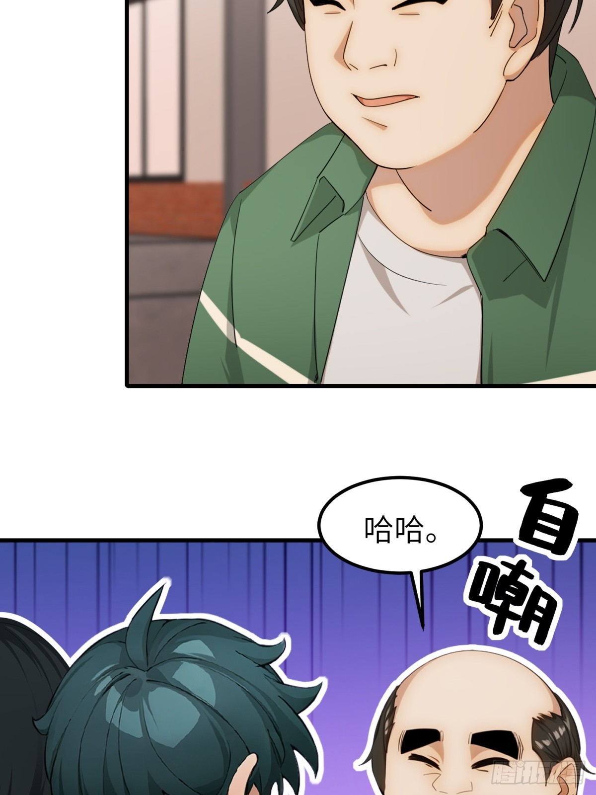 第65话(1/2)-第66话