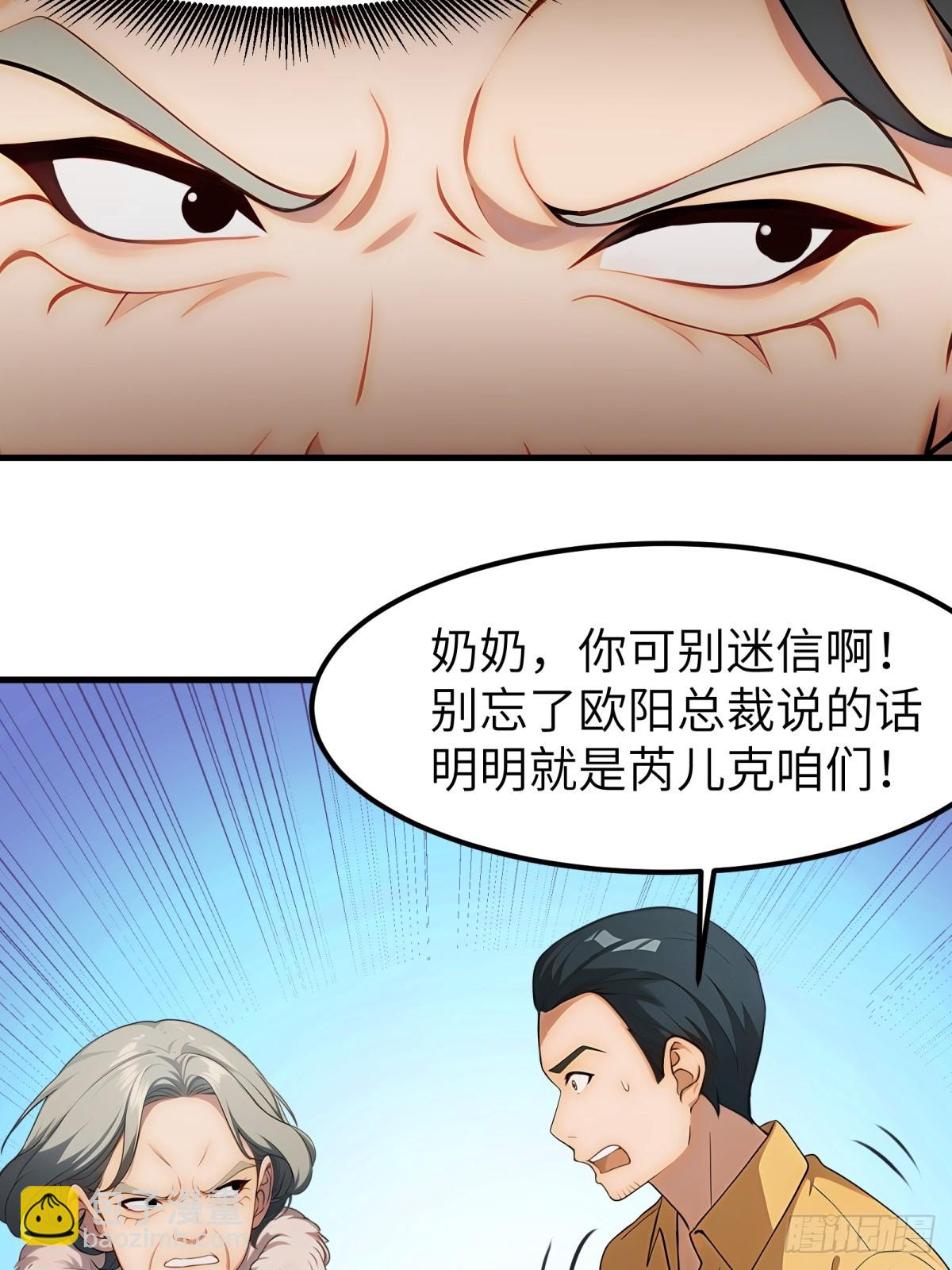 第65话(1/2)-第66话