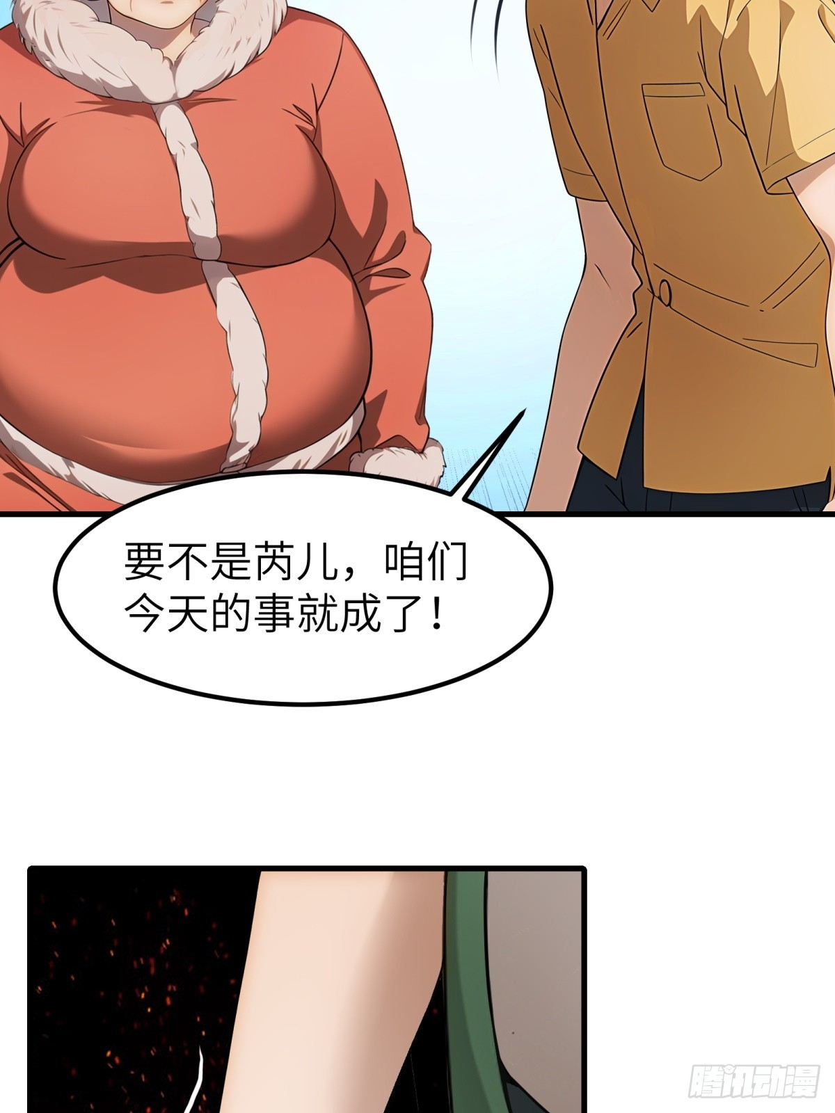 第65话(1/2)-第66话