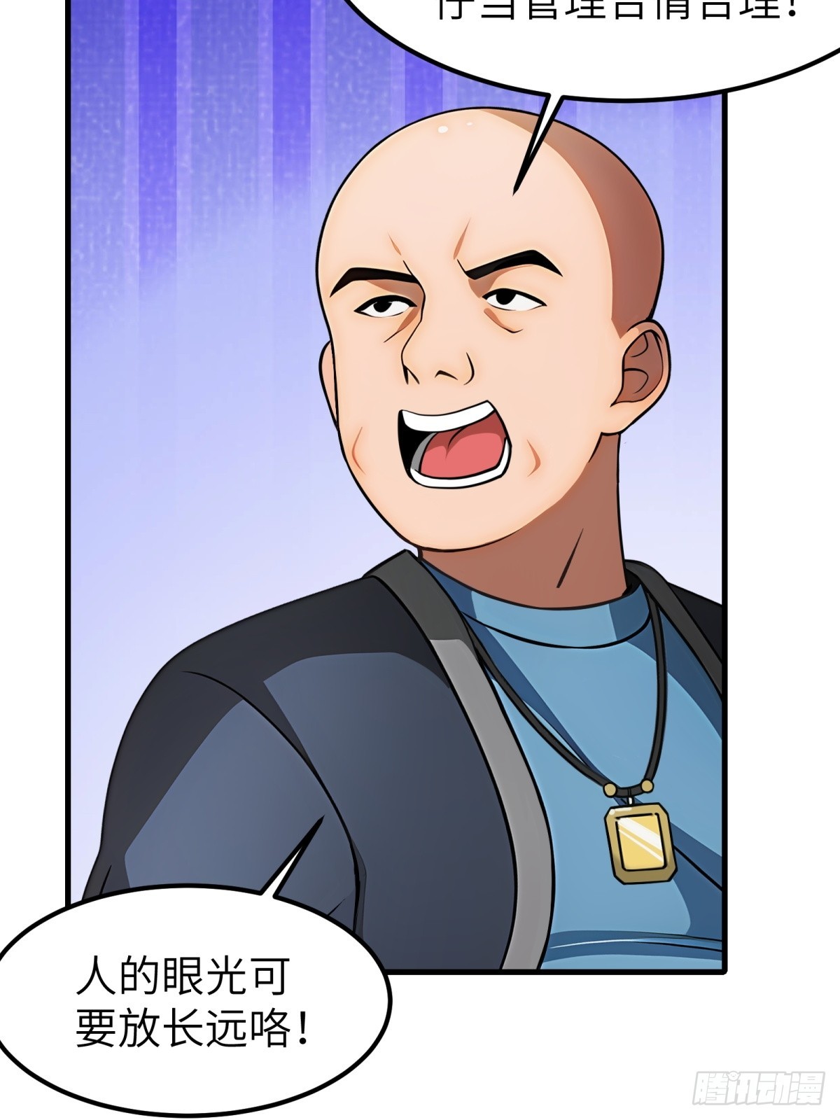 第65话(1/2)-第66话