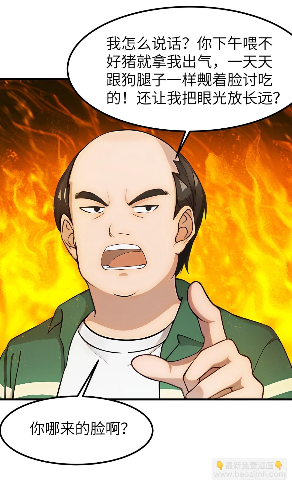 第65话(1/2)-第66话