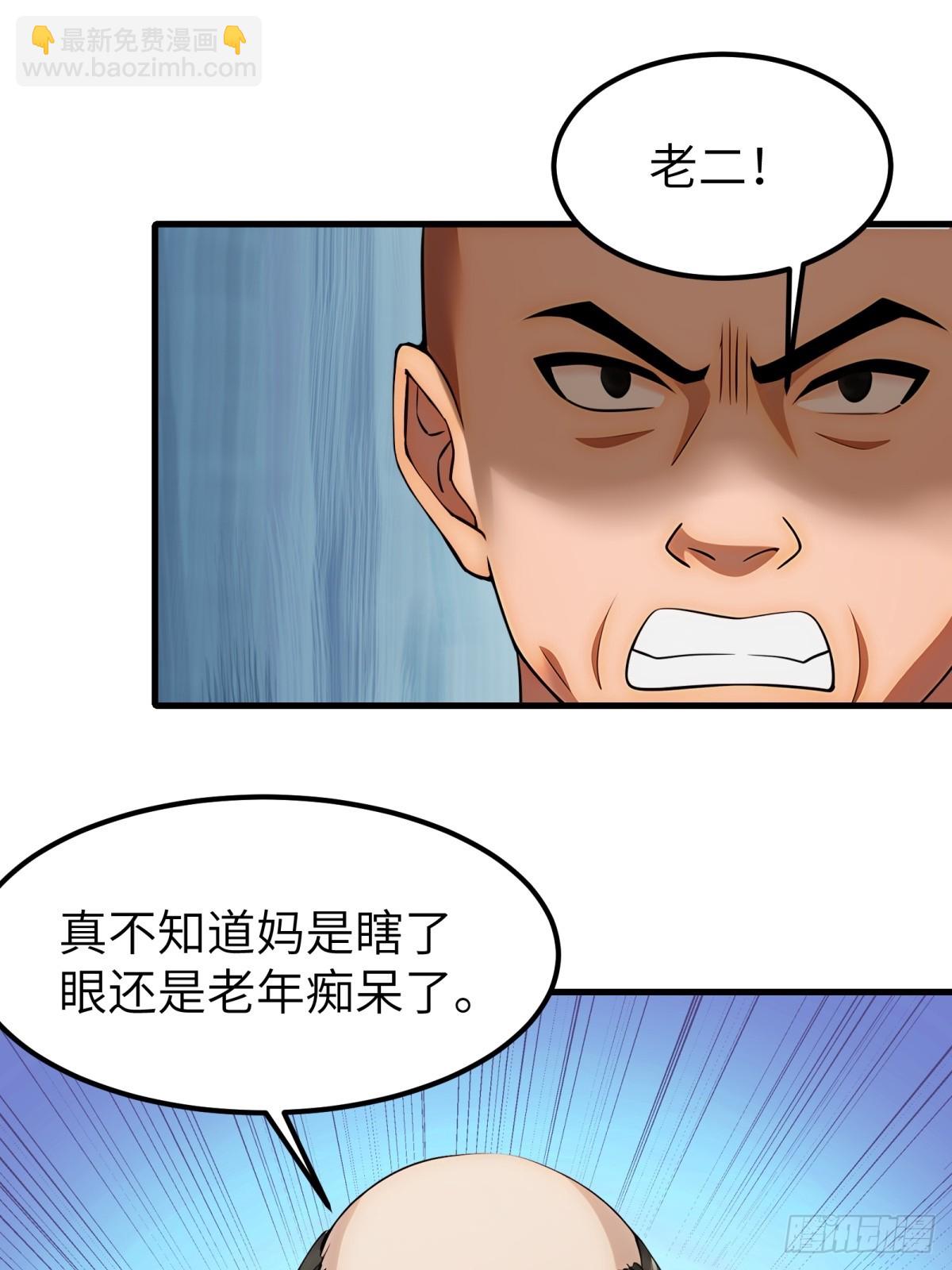 第65话(1/2)-第66话