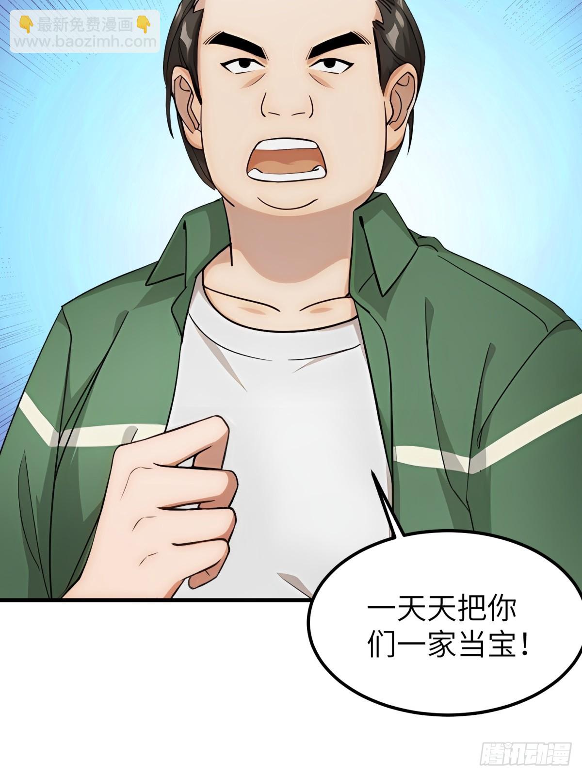 第65话(1/2)-第66话