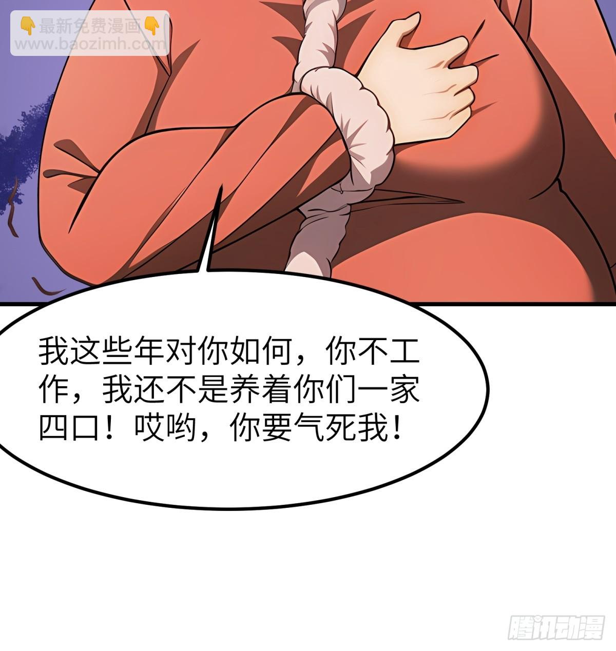 第65话(1/2)-第66话