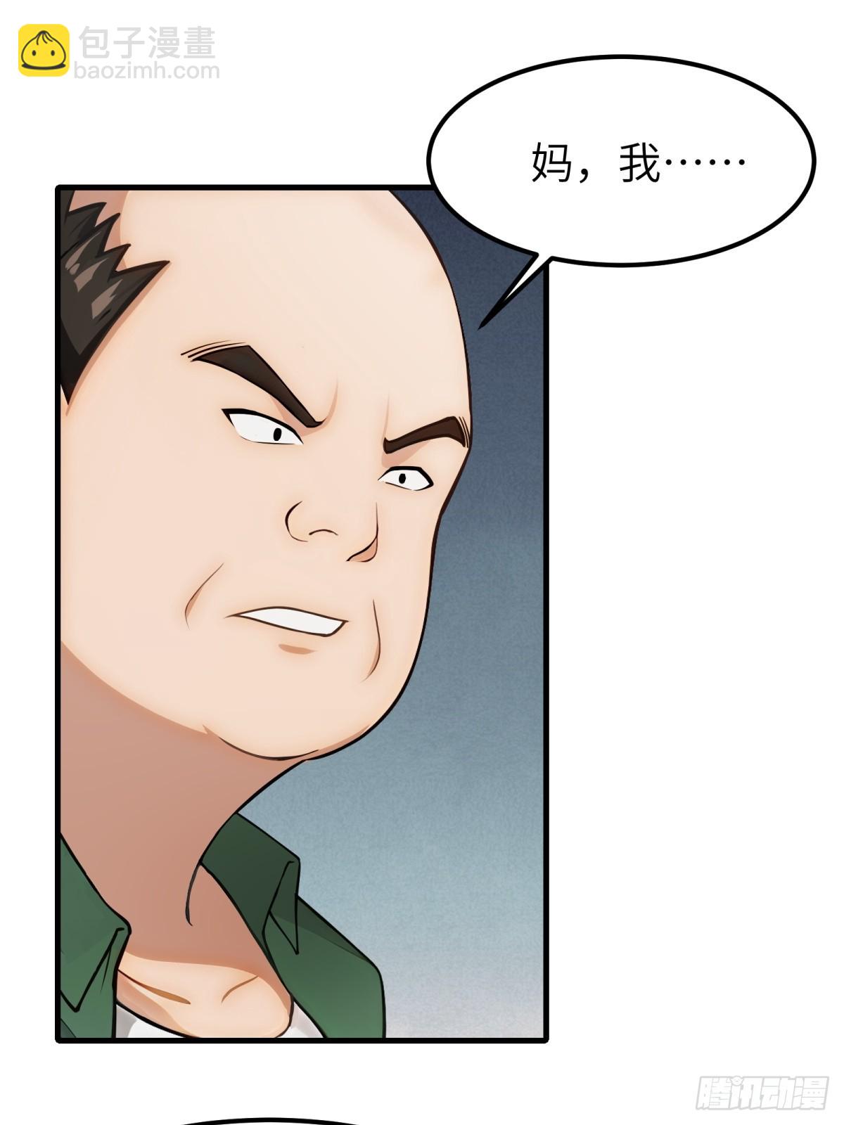 第65话(1/2)-第66话