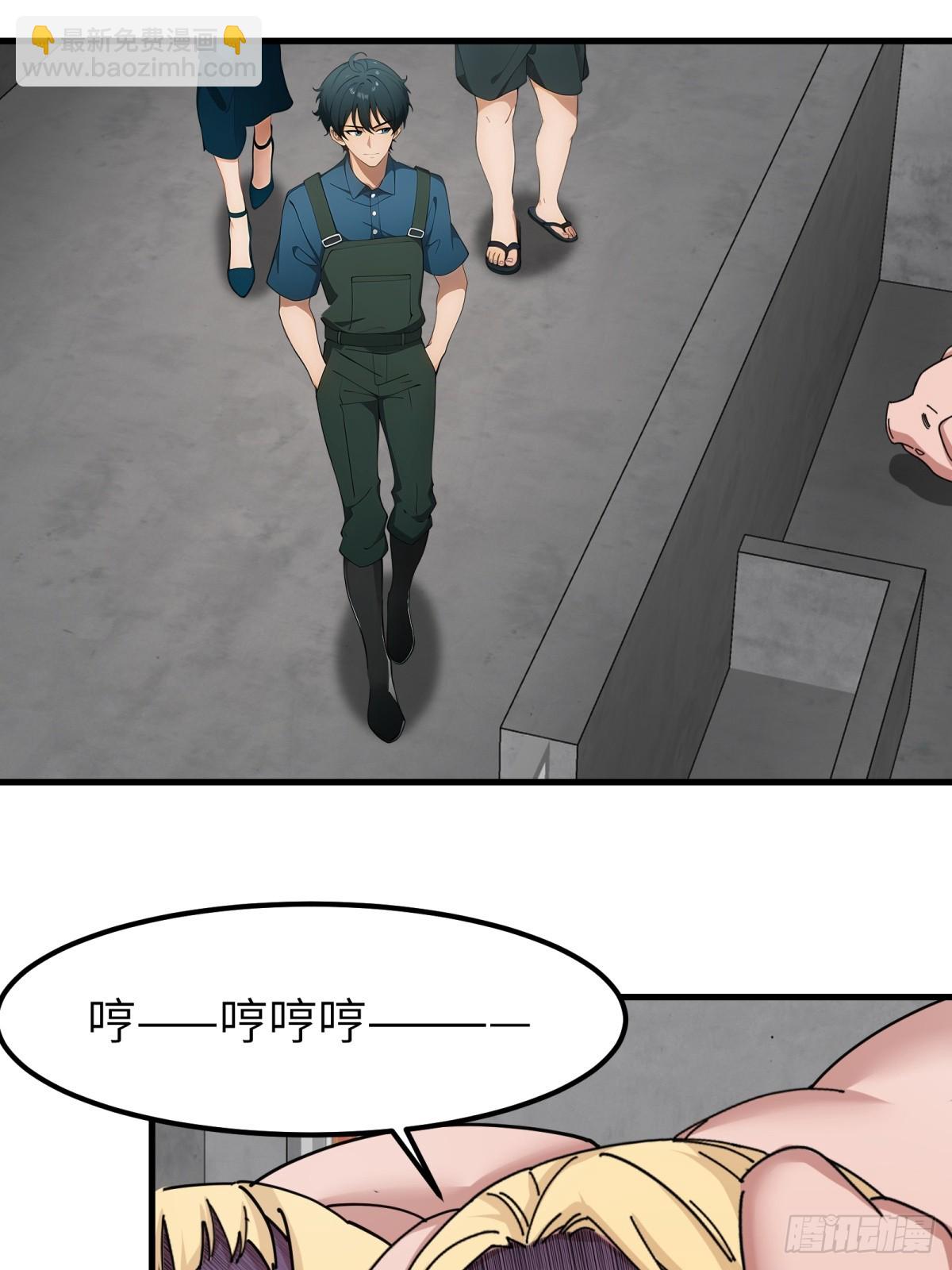 第65话(1/2)-第66话