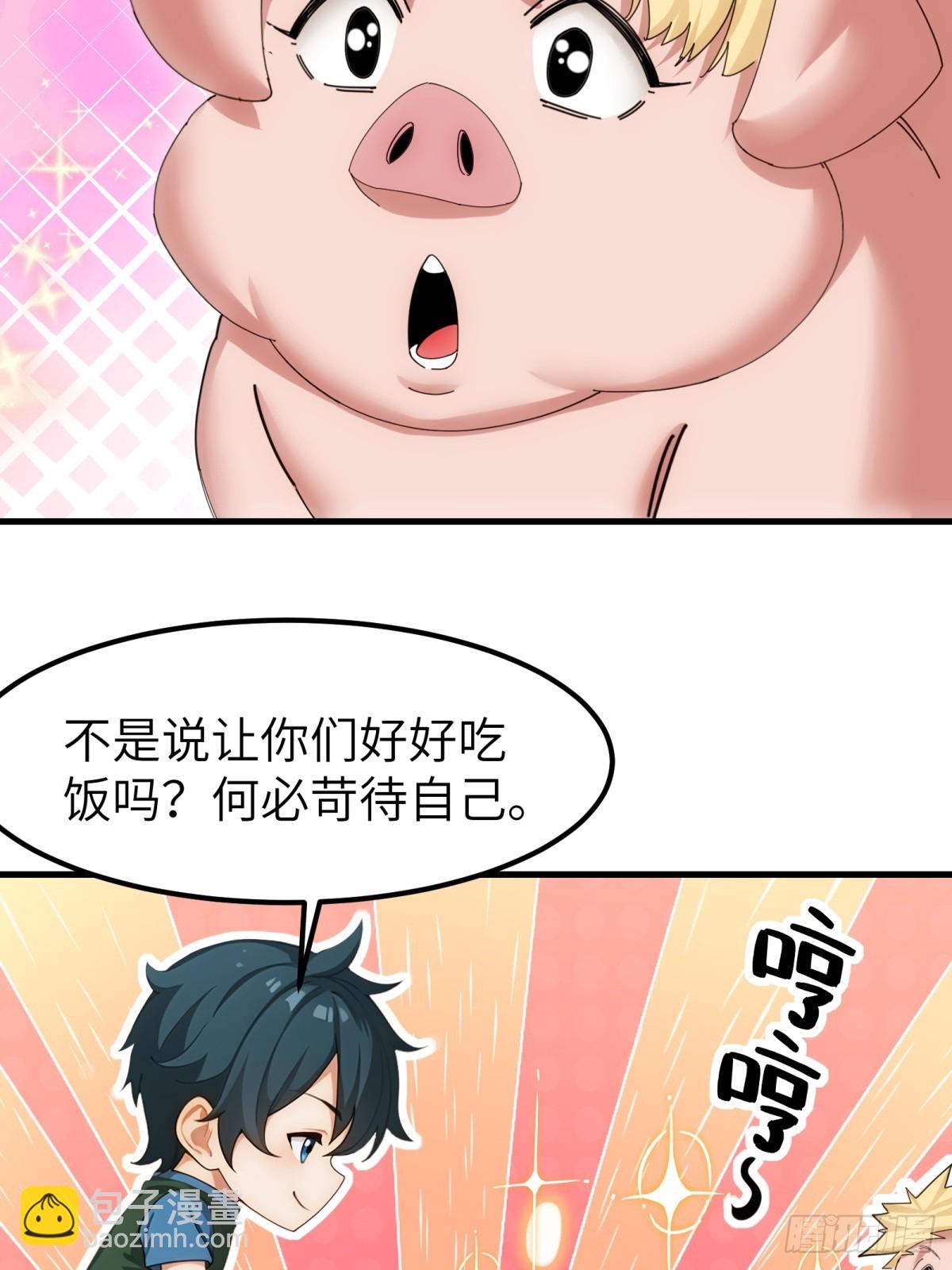 第65话(1/2)-第66话