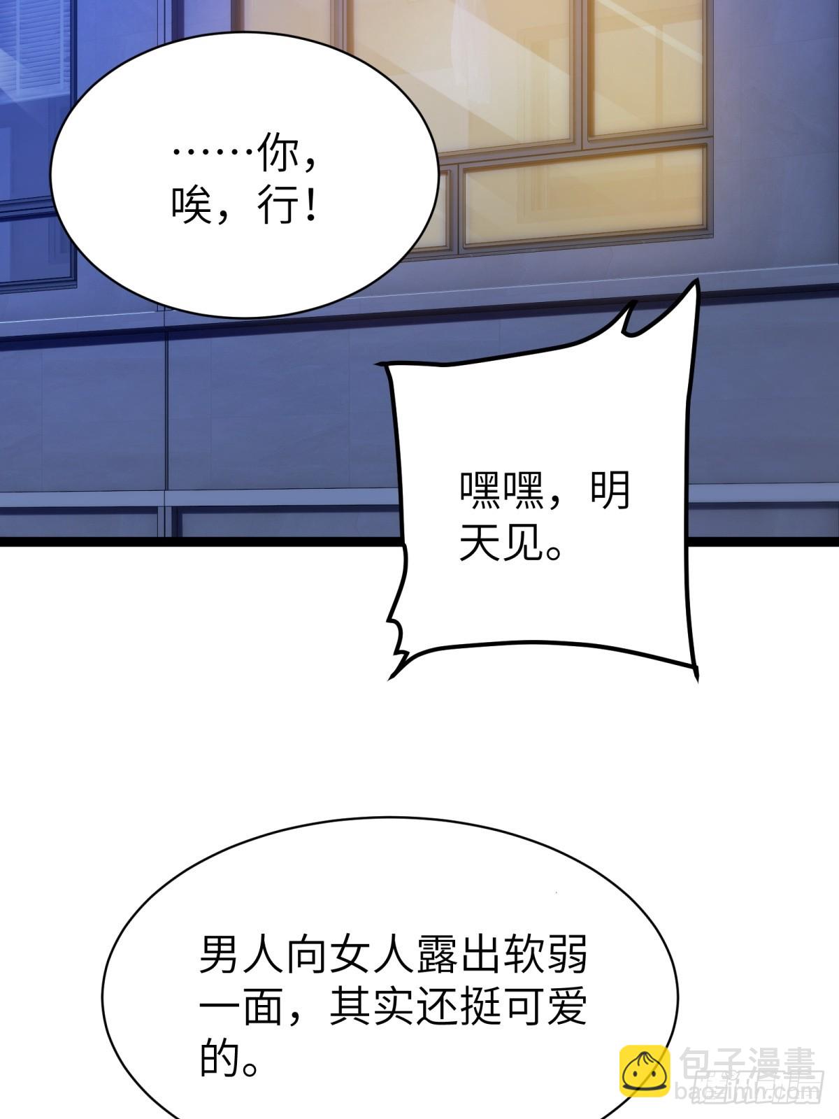 第71话(1/2)-第72话