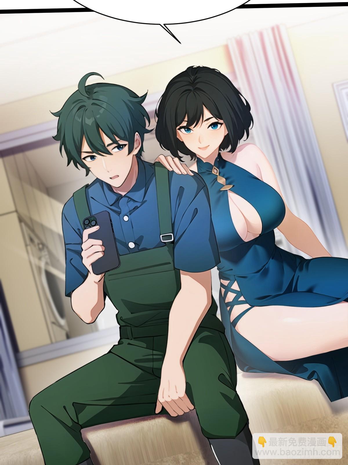 第71话(1/2)-第72话