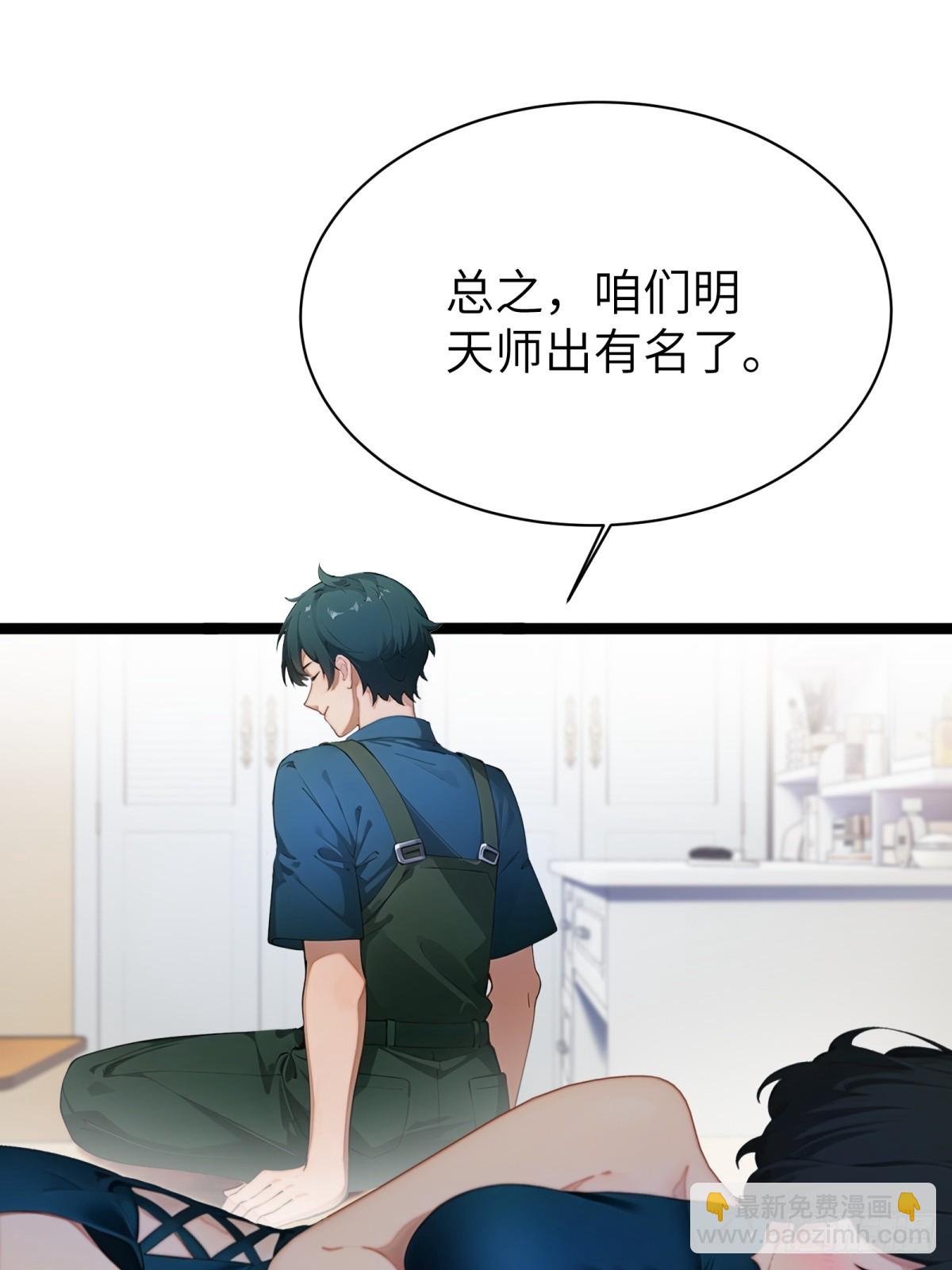 第71话(1/2)-第72话