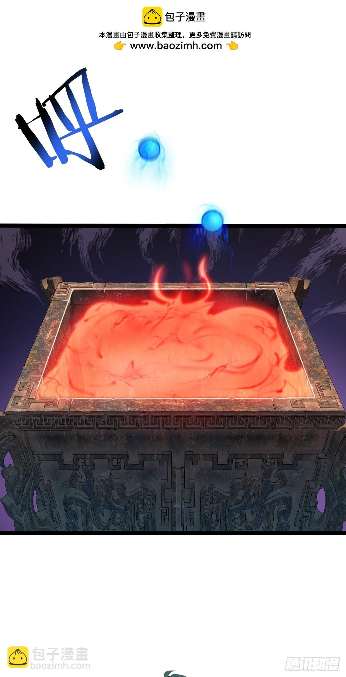 第71话(1/2)-第72话