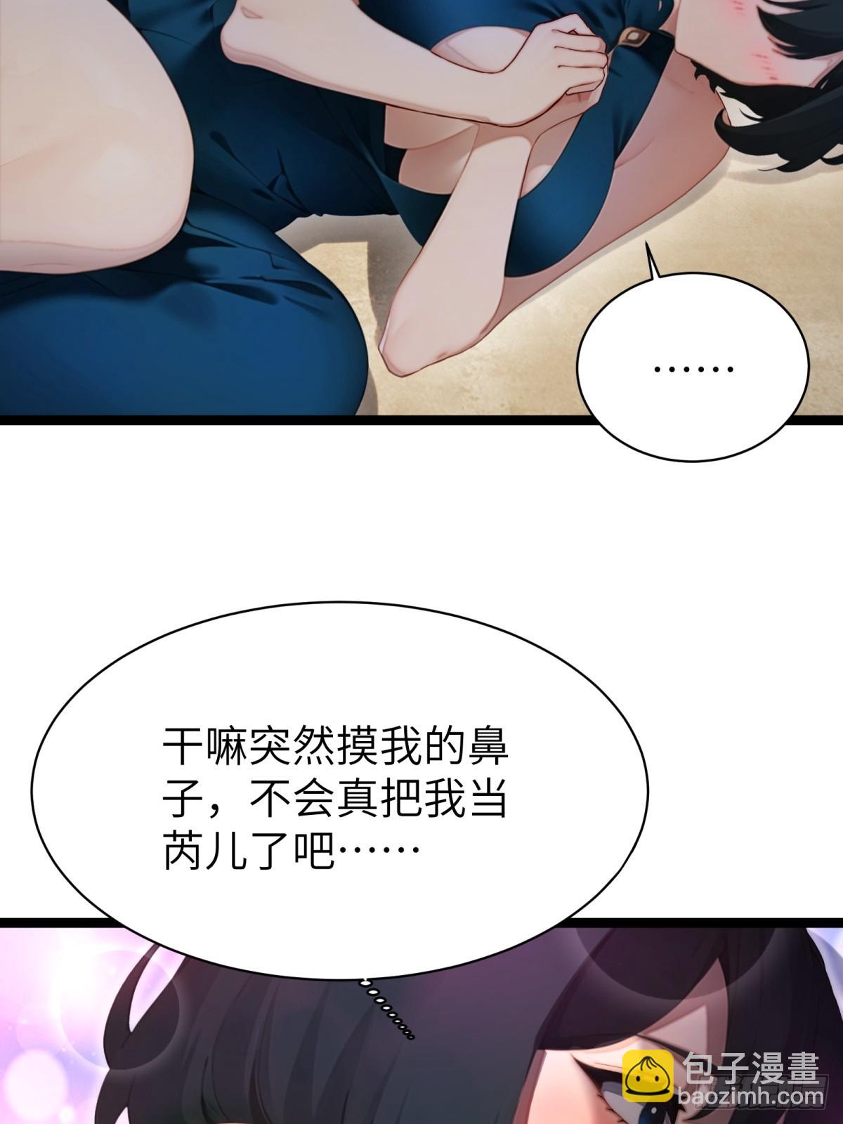 第71话(1/2)-第72话