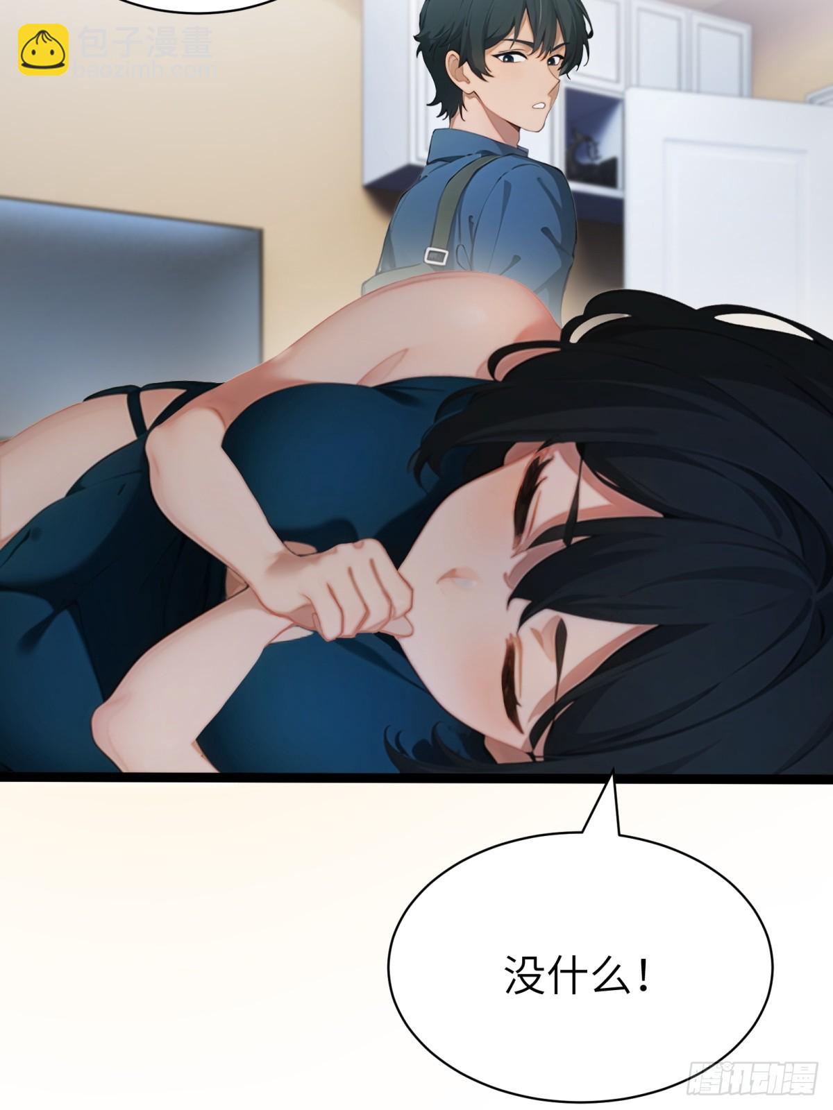 第71话(1/2)-第72话