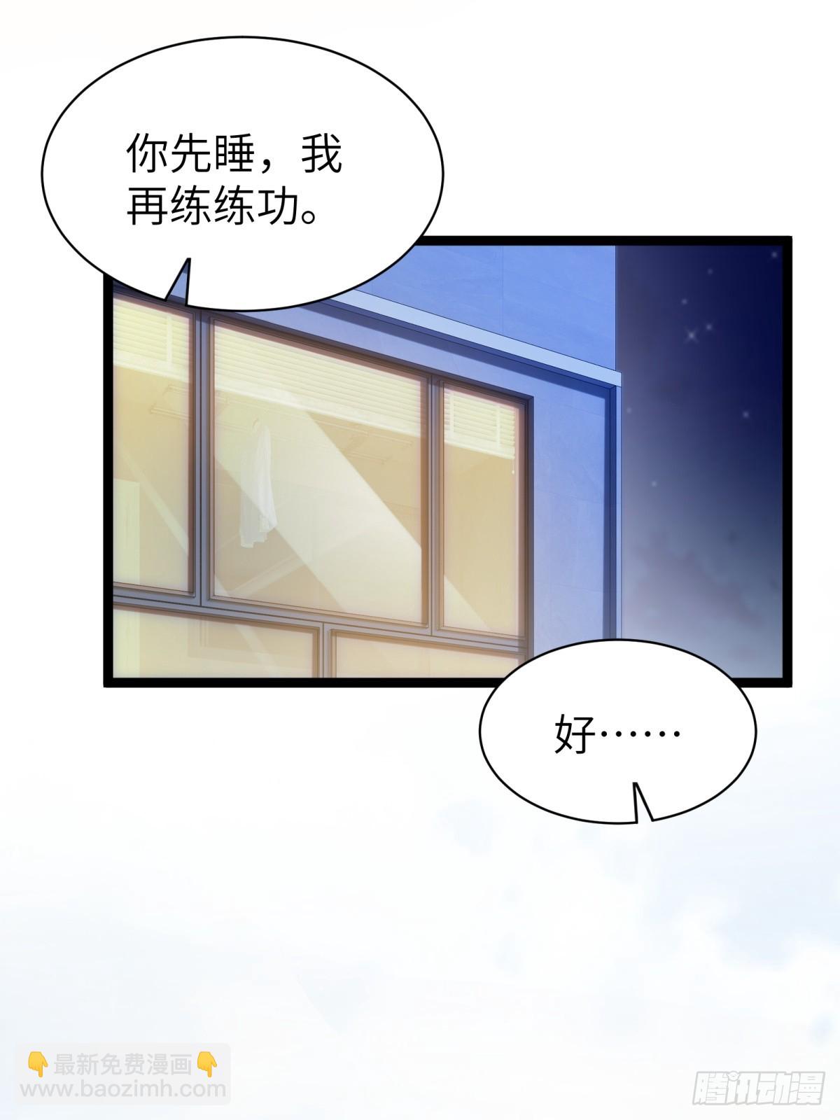 第71话(1/2)-第72话