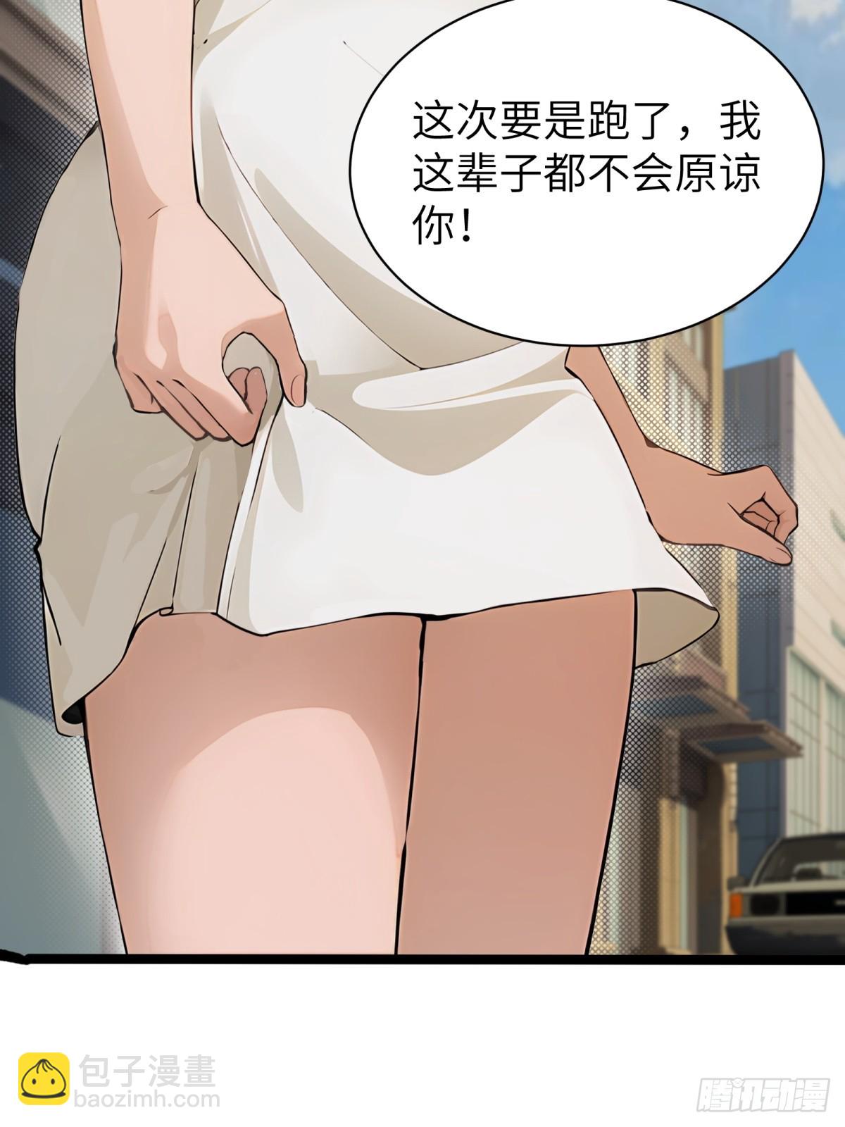 第71话(1/2)-第72话