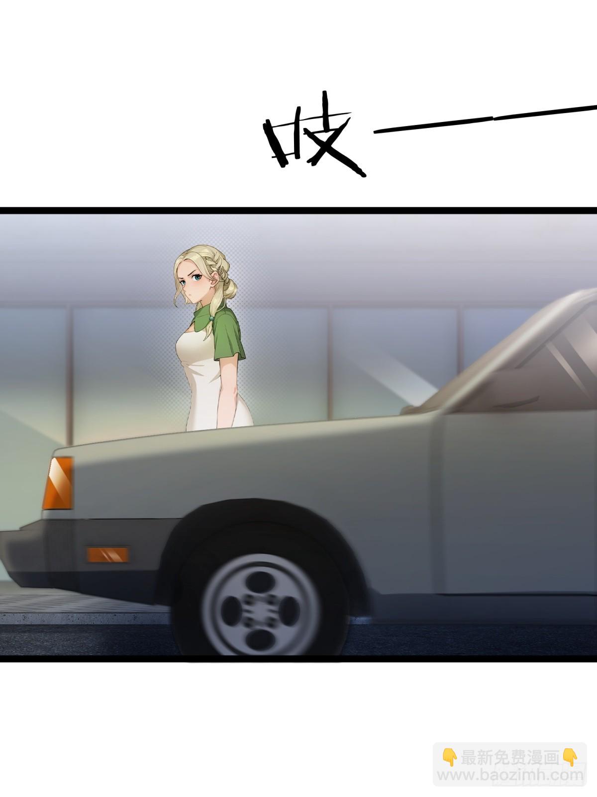 第71话(1/2)-第72话