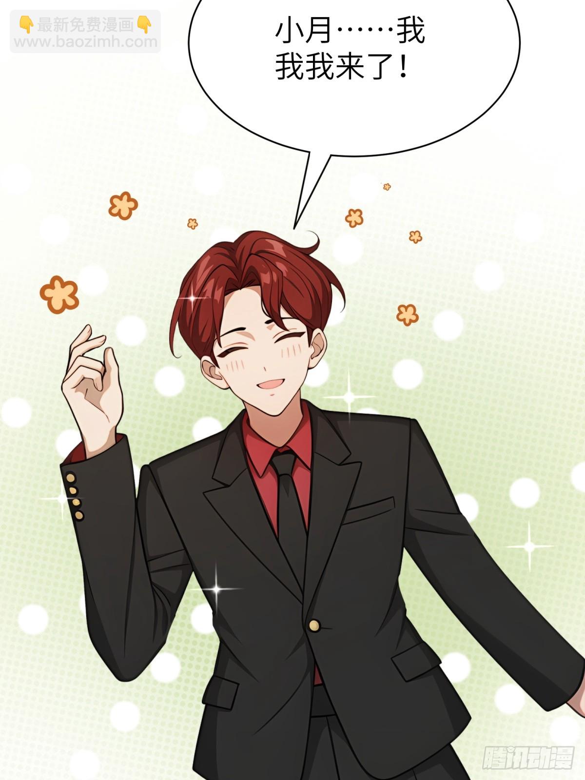 第71话(1/2)-第72话