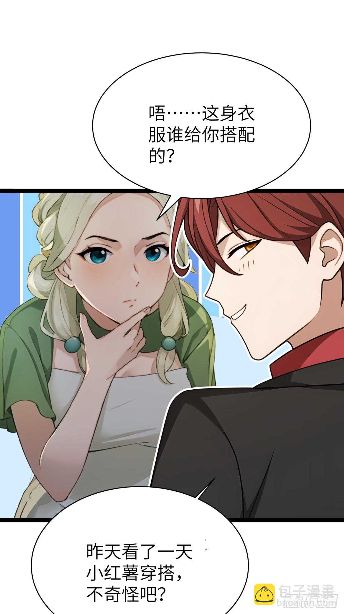 第71话(1/2)-第72话