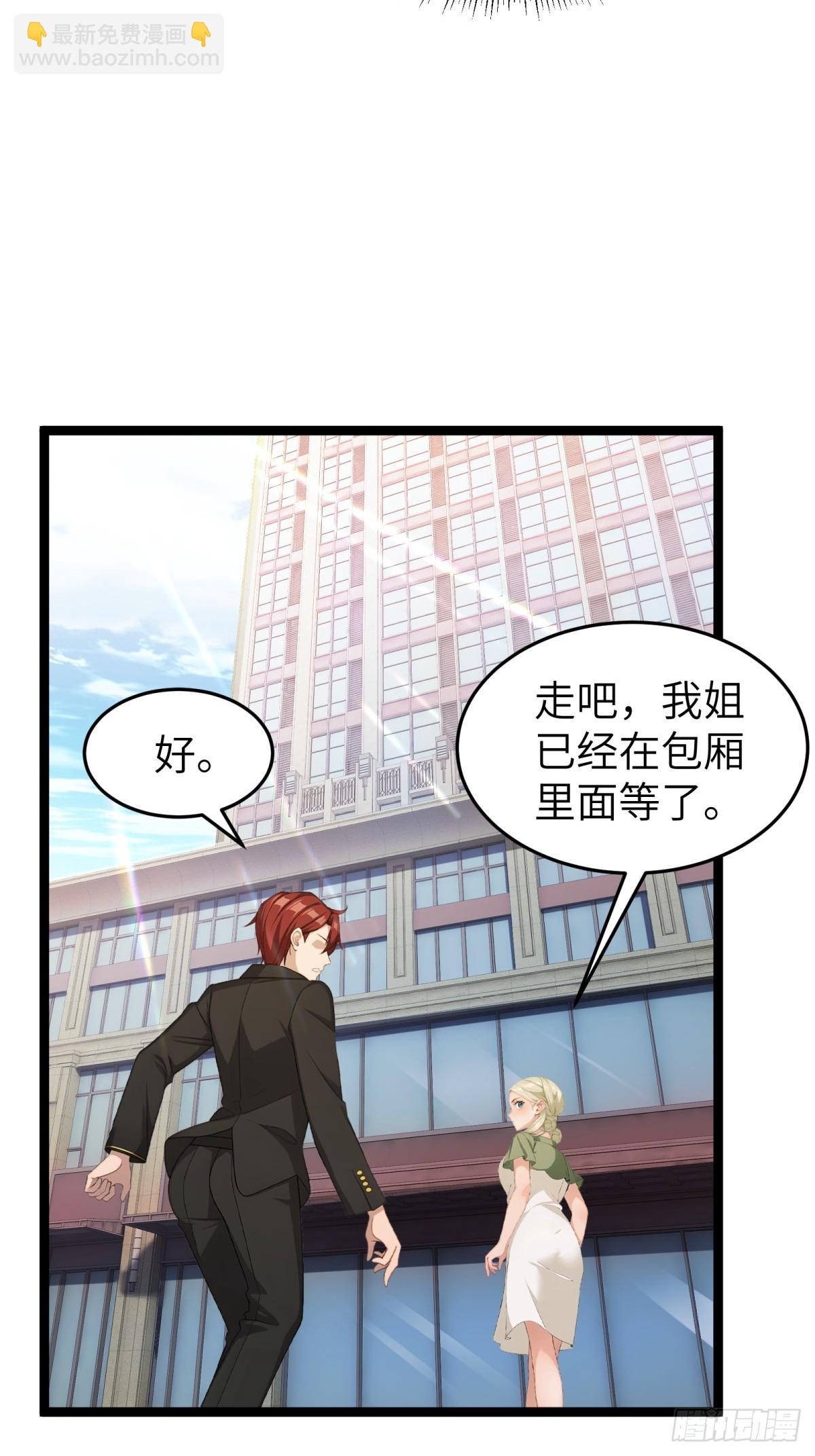 第71话(1/2)-第72话