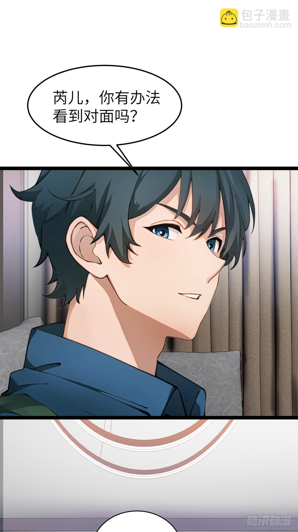 第71话(1/2)-第72话