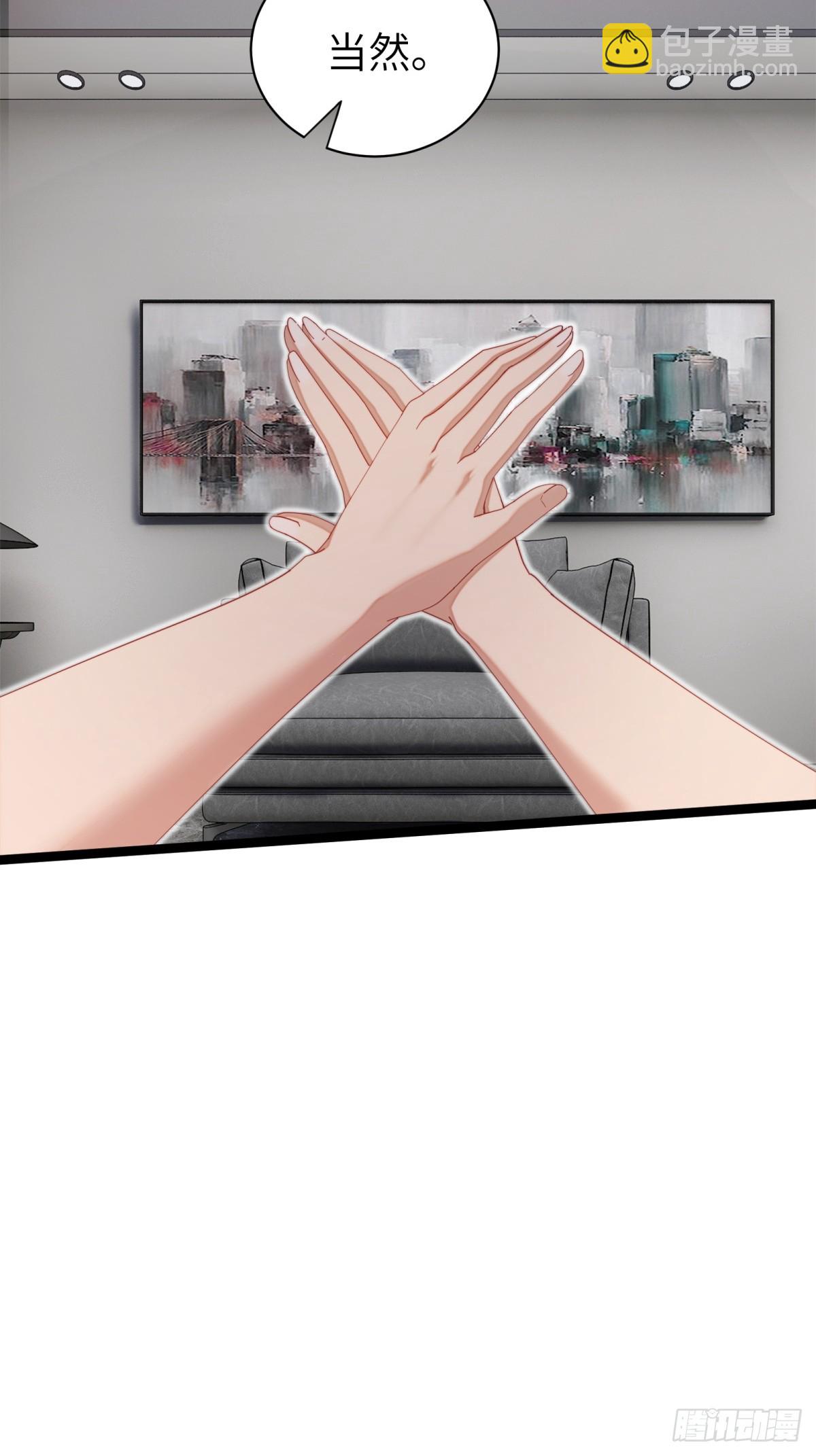 第71话(1/2)-第72话