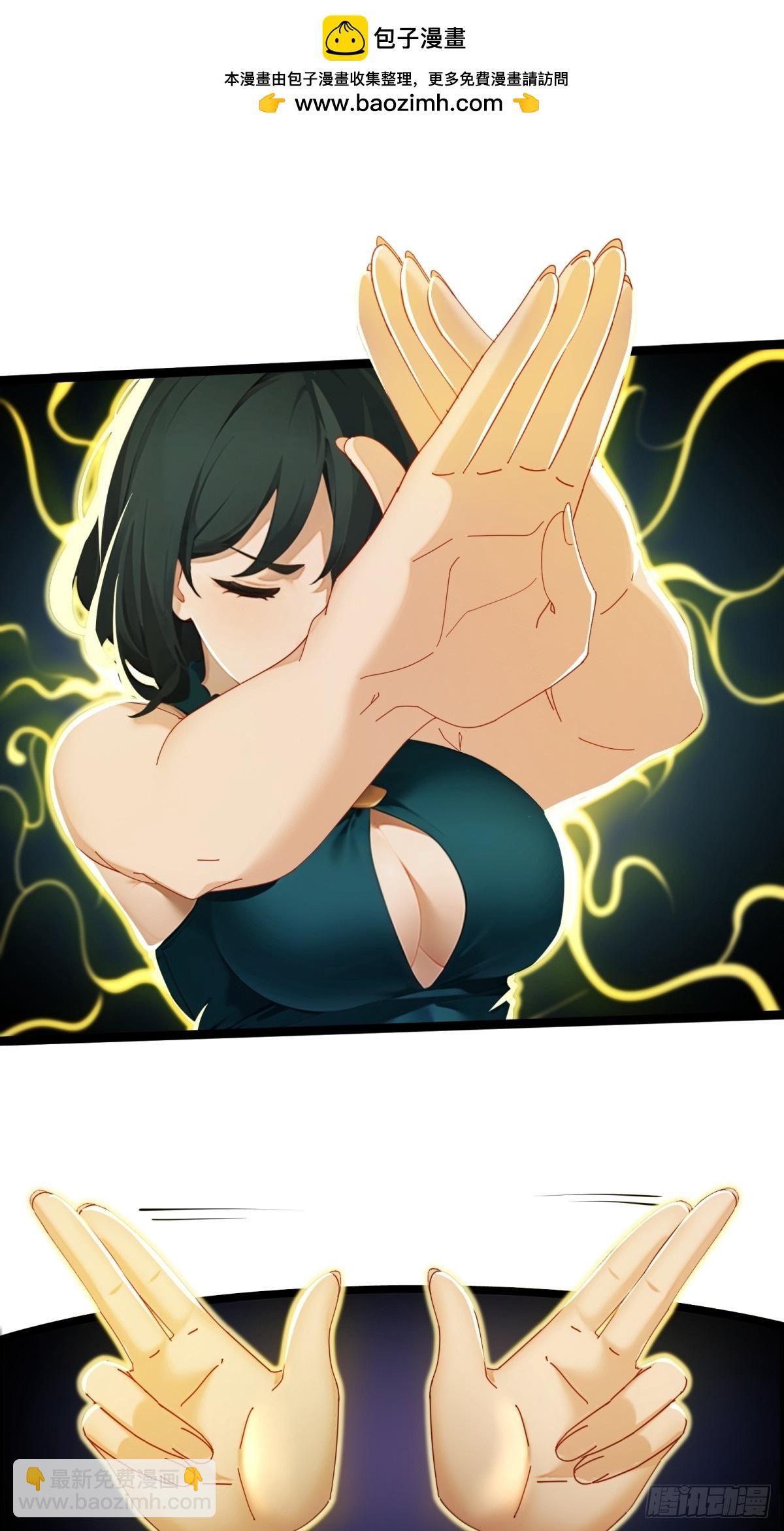 第71话(1/2)-第72话