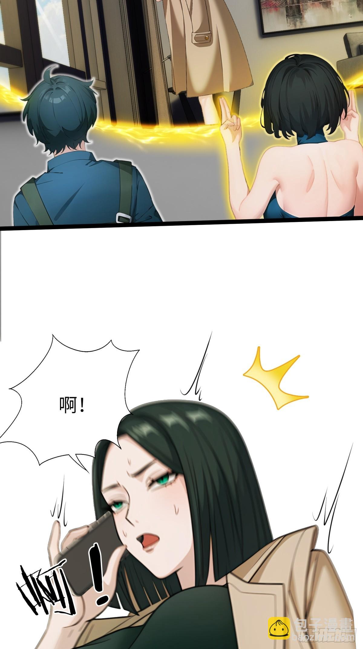 第71话(1/2)-第72话