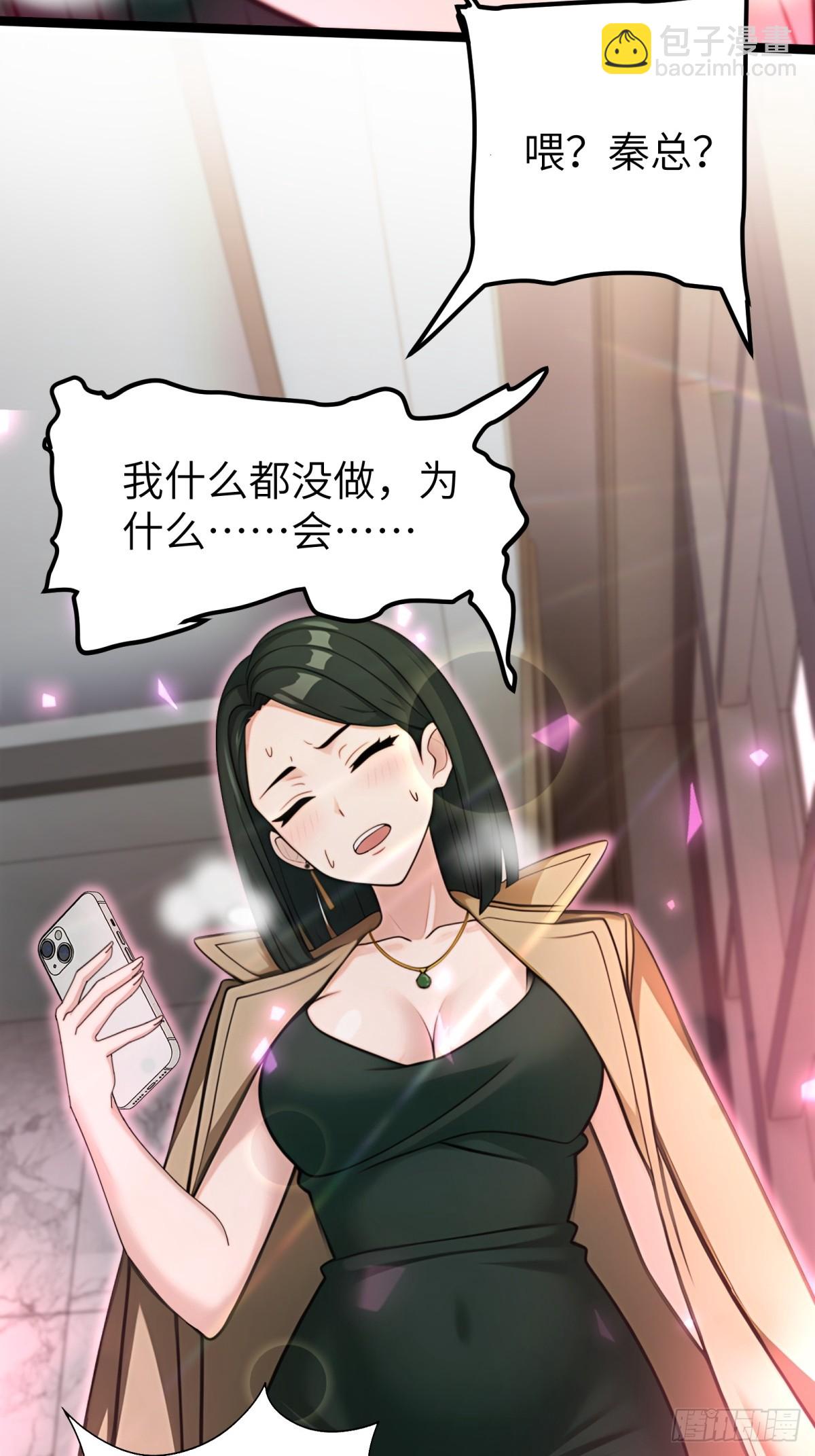 第71话(1/2)-第72话