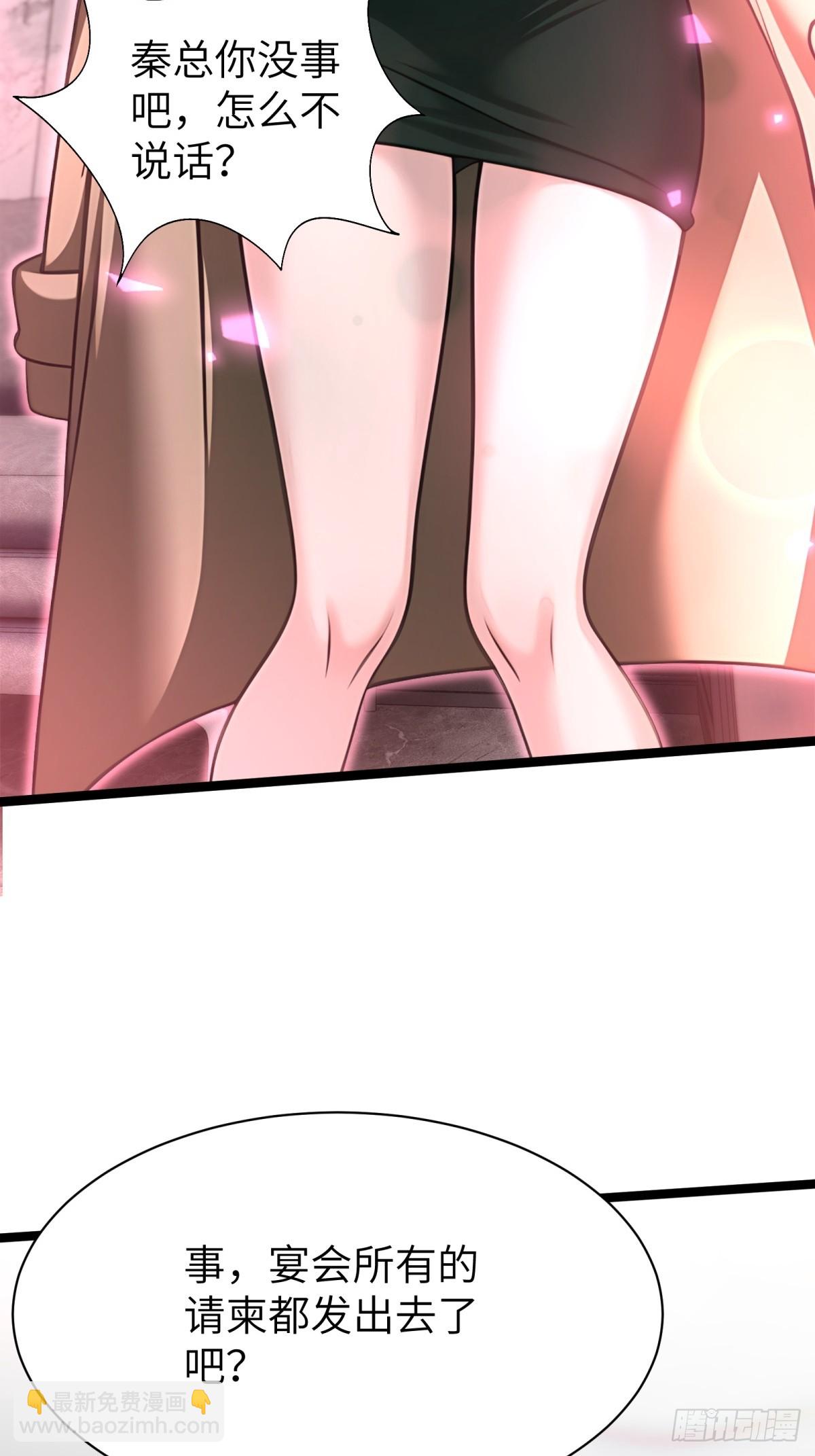 第71话(1/2)-第72话