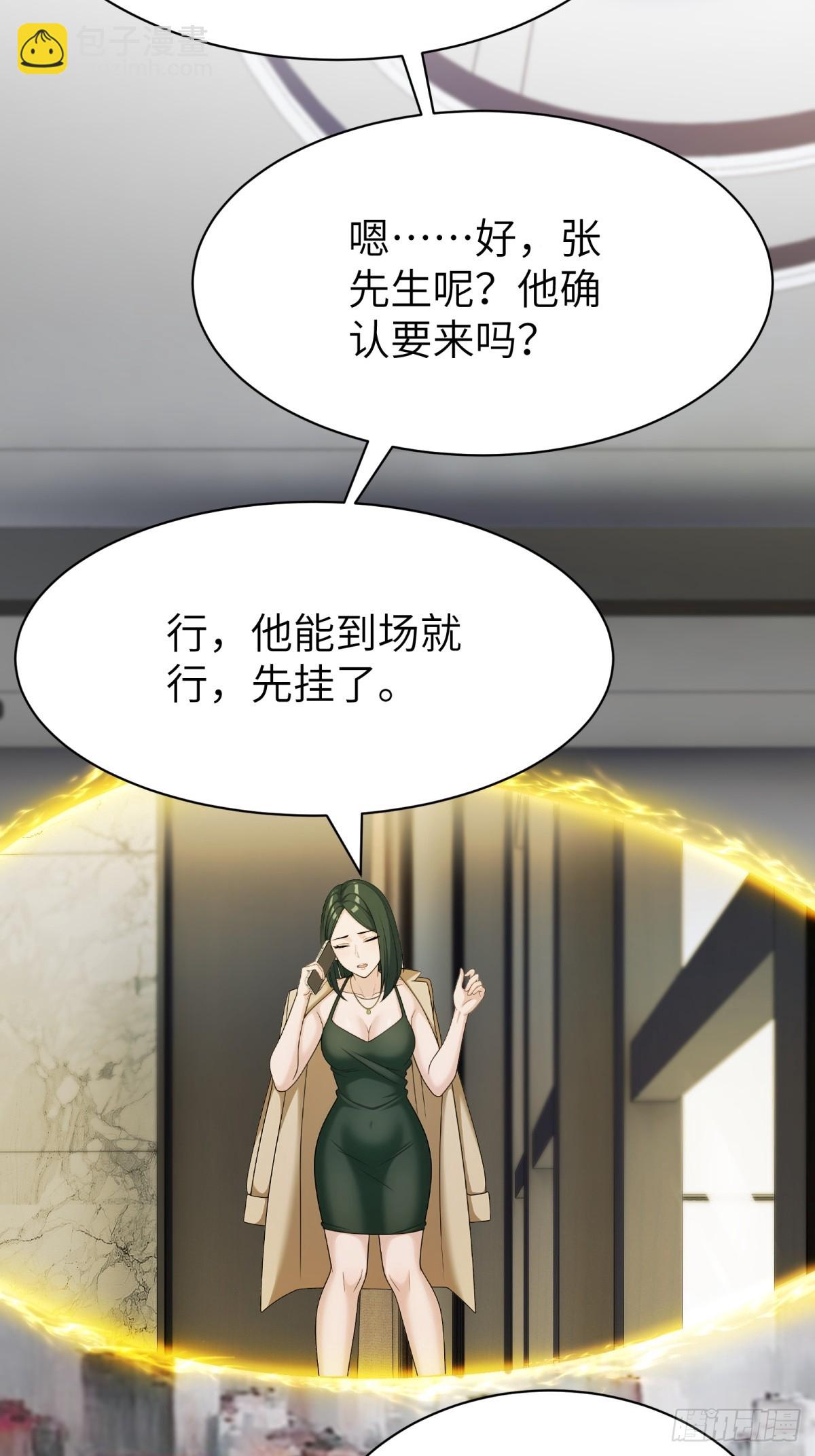 第71话(1/2)-第72话