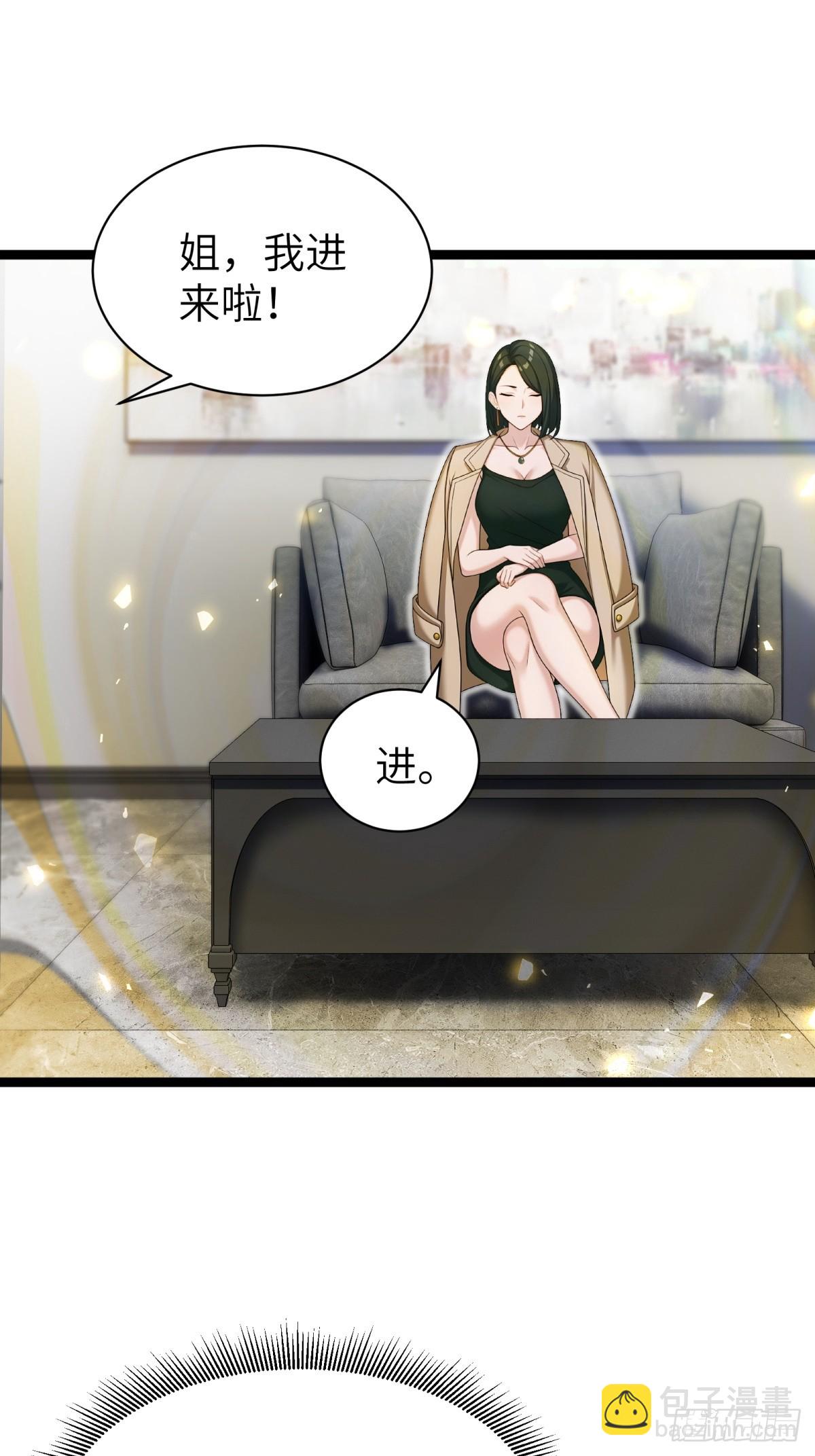 第71话(1/2)-第72话