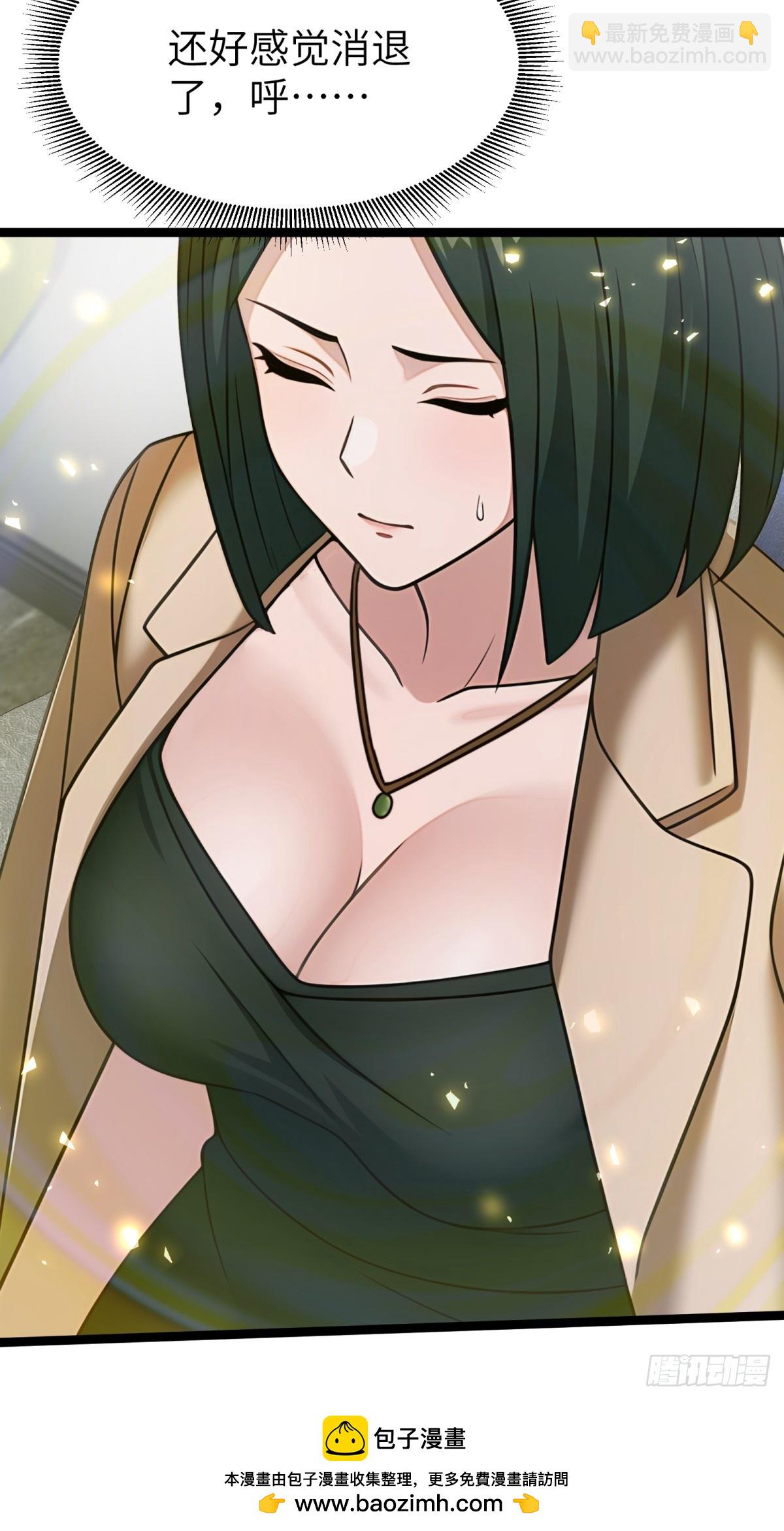 第71话(1/2)-第72话