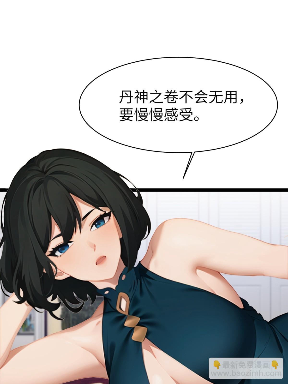 第71话(1/2)-第72话