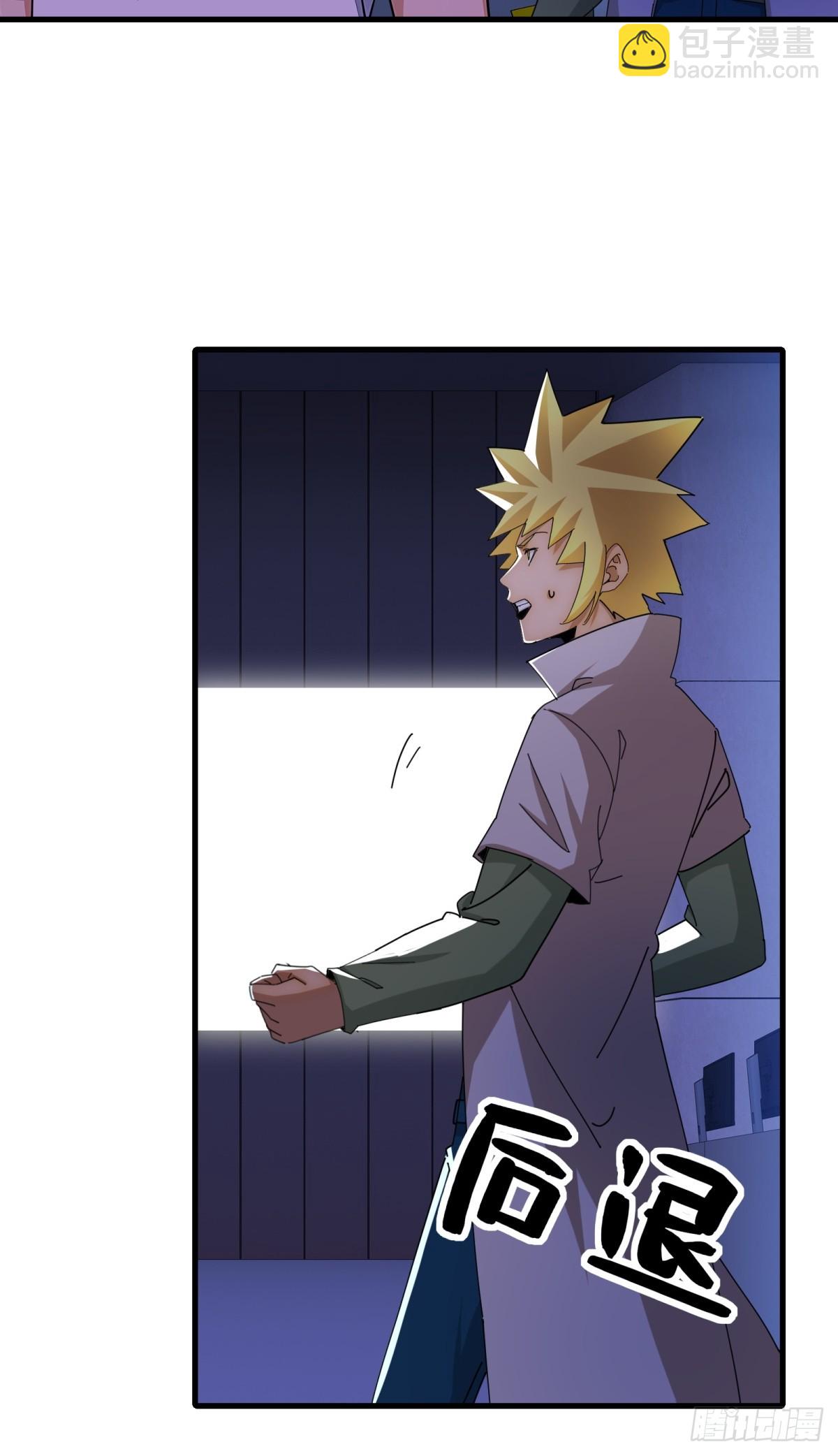 第77话(1/2)-第78话