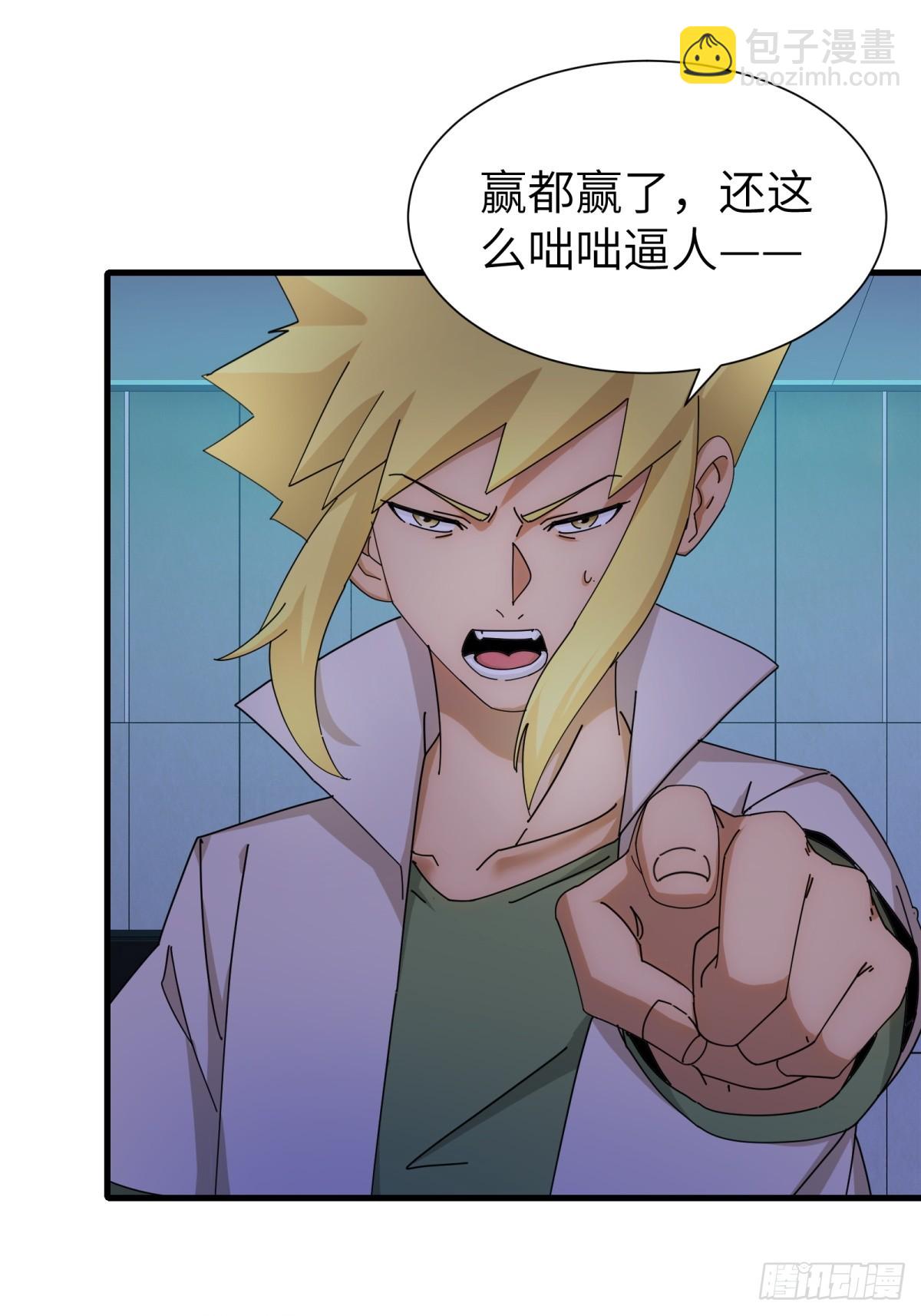 第77话(1/2)-第78话