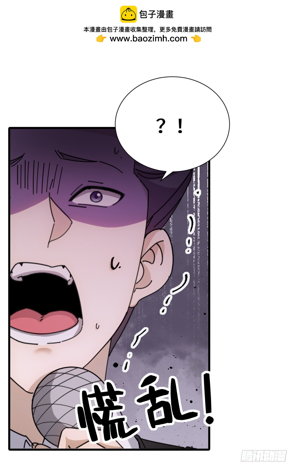 第77话(1/2)-第78话