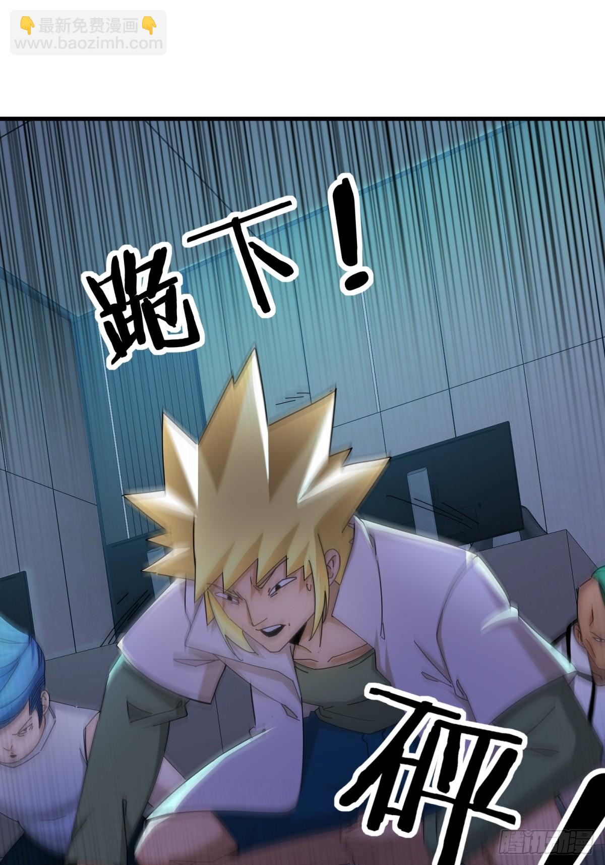 第77话(1/2)-第78话