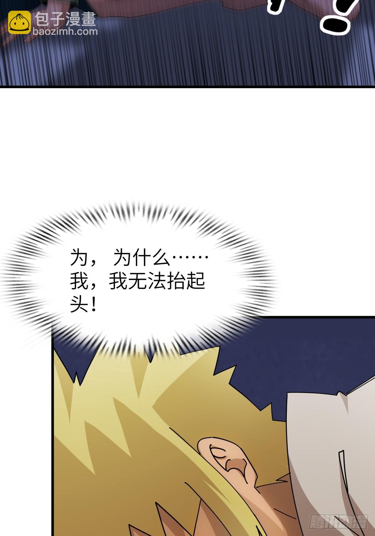 第77话(1/2)-第78话