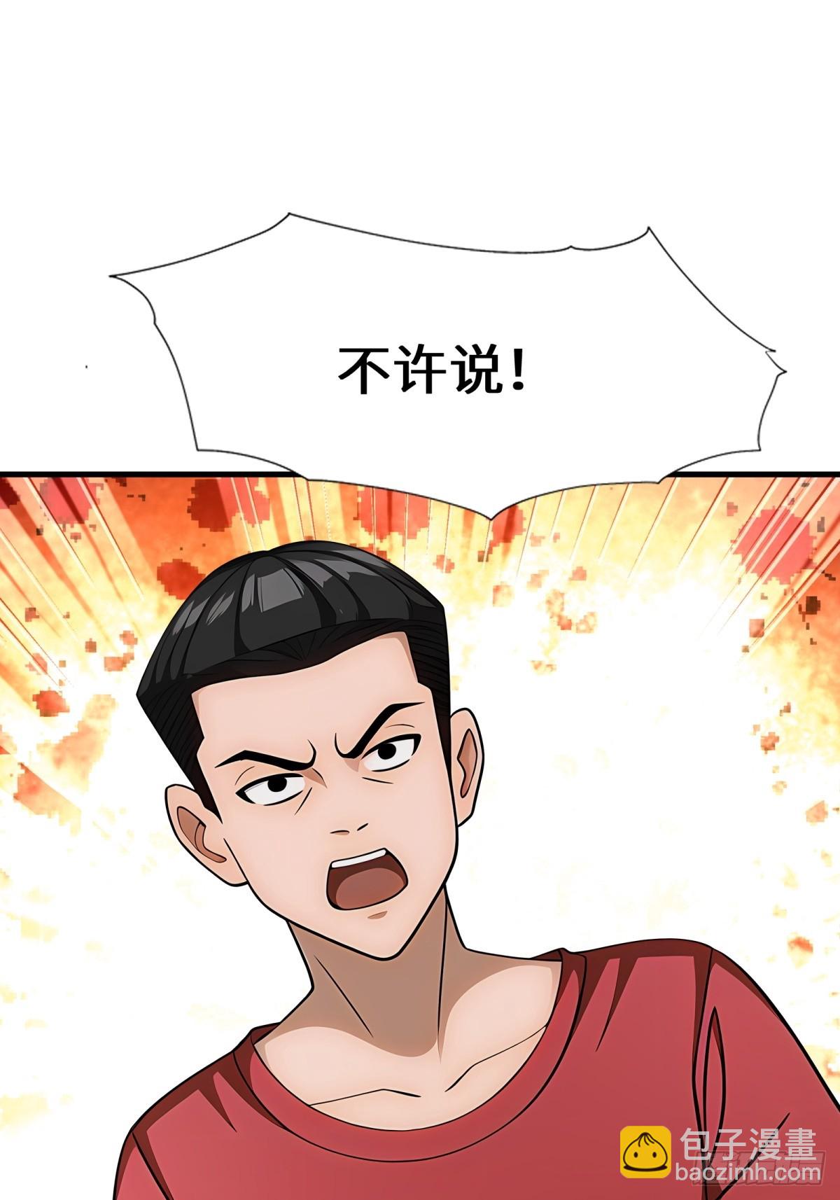 第77话(1/2)-第78话